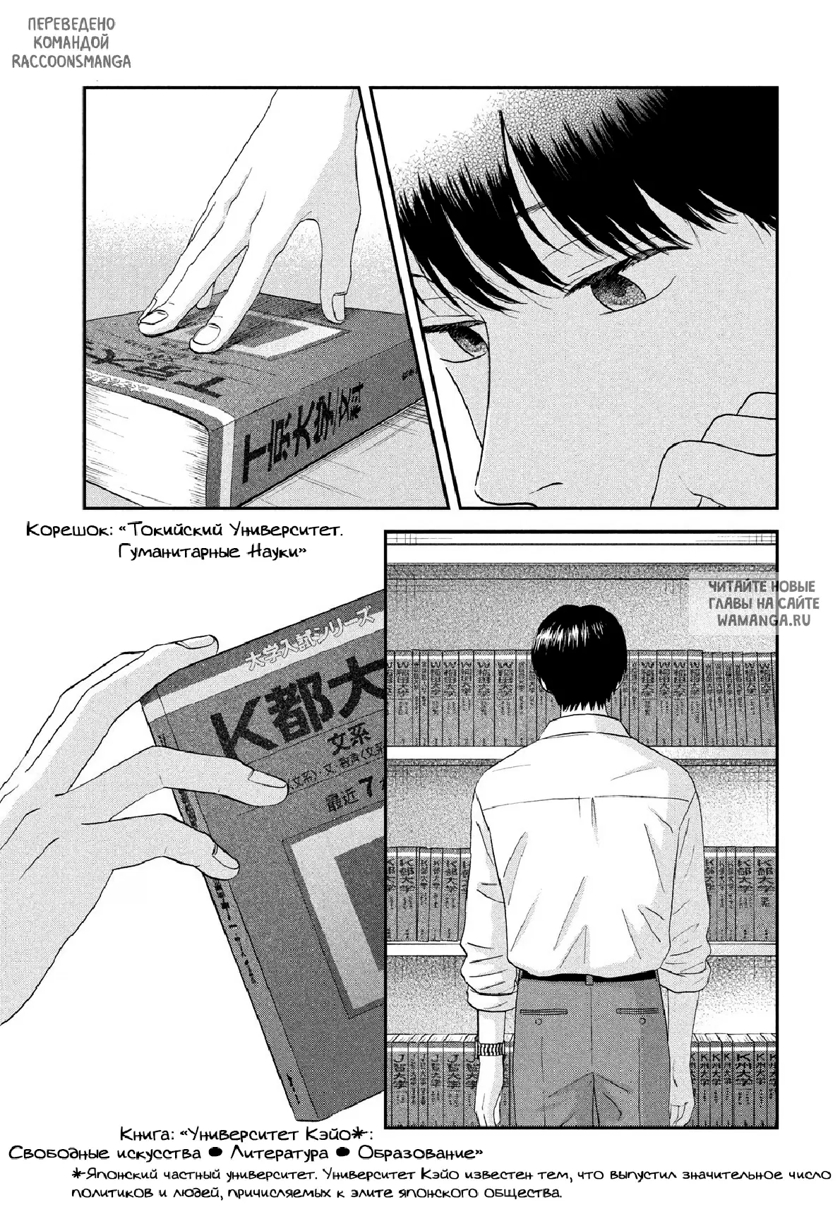 Page 20.000