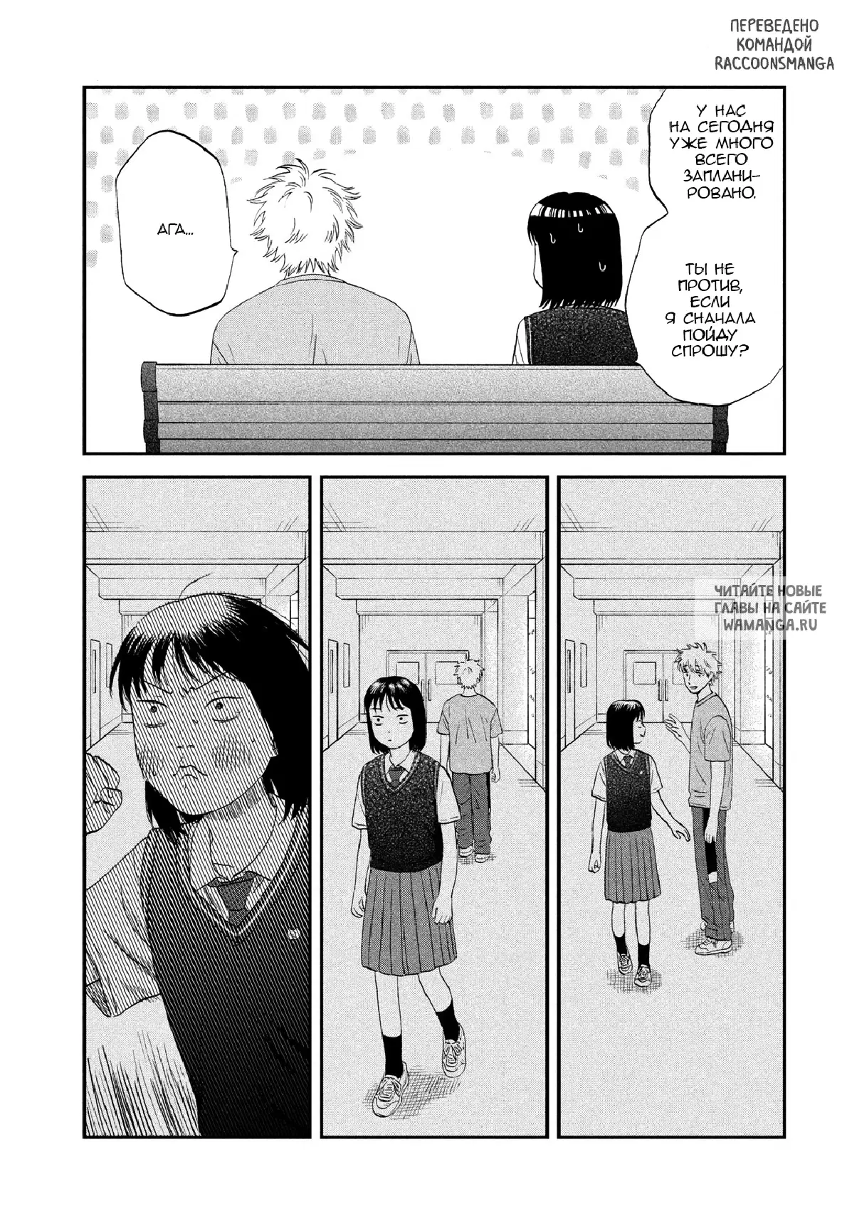 Page 20.000
