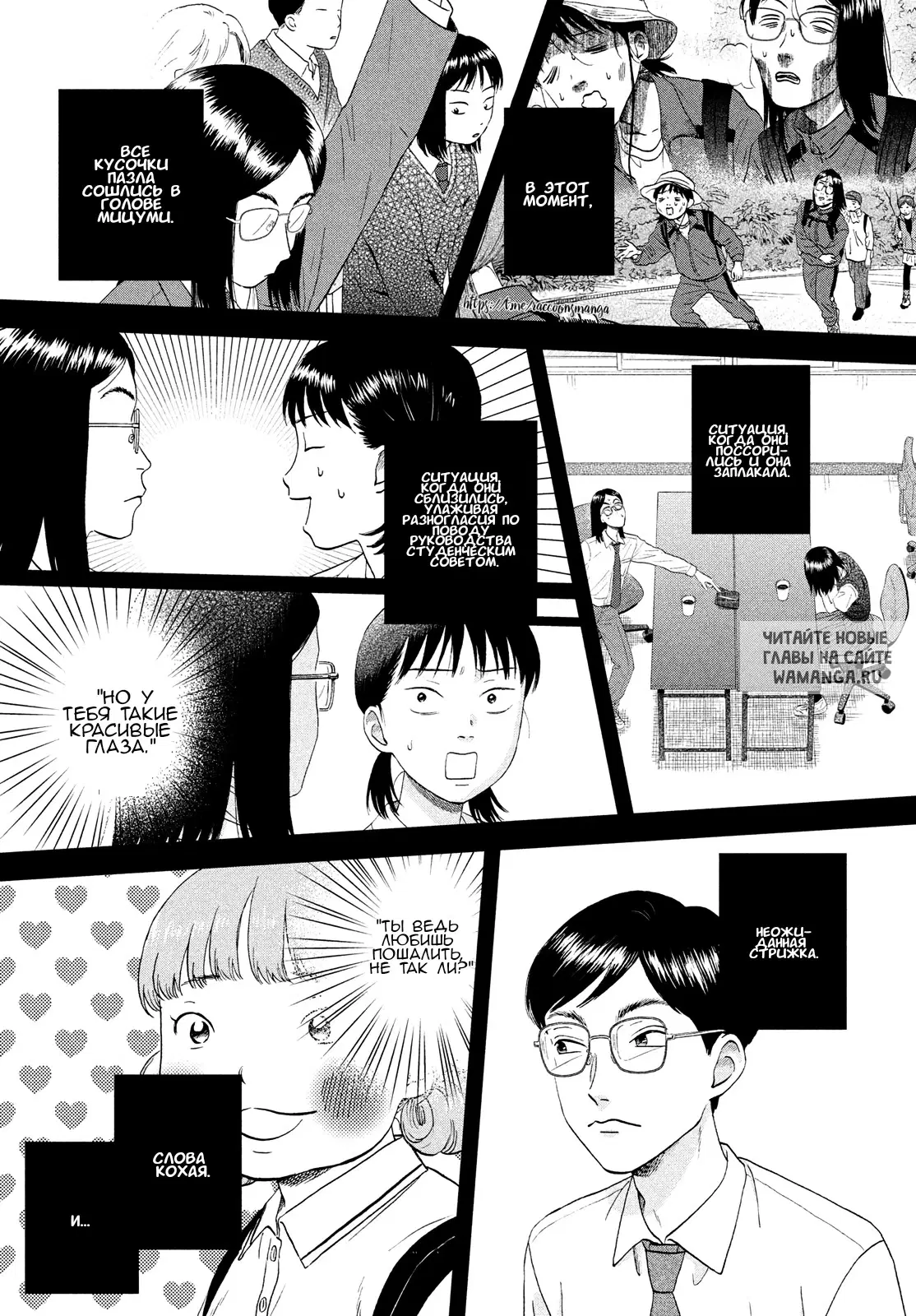 Page 21.000