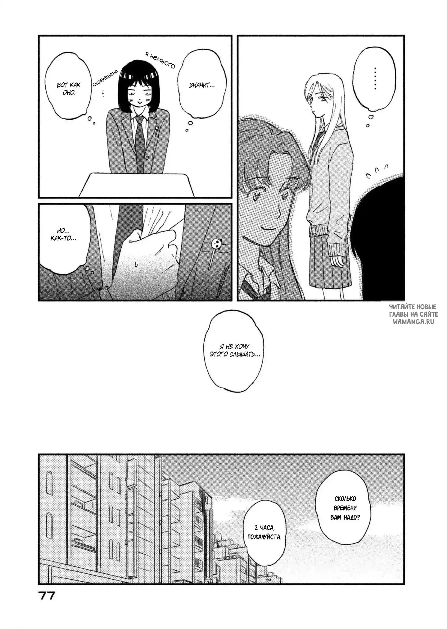 Page 21.000