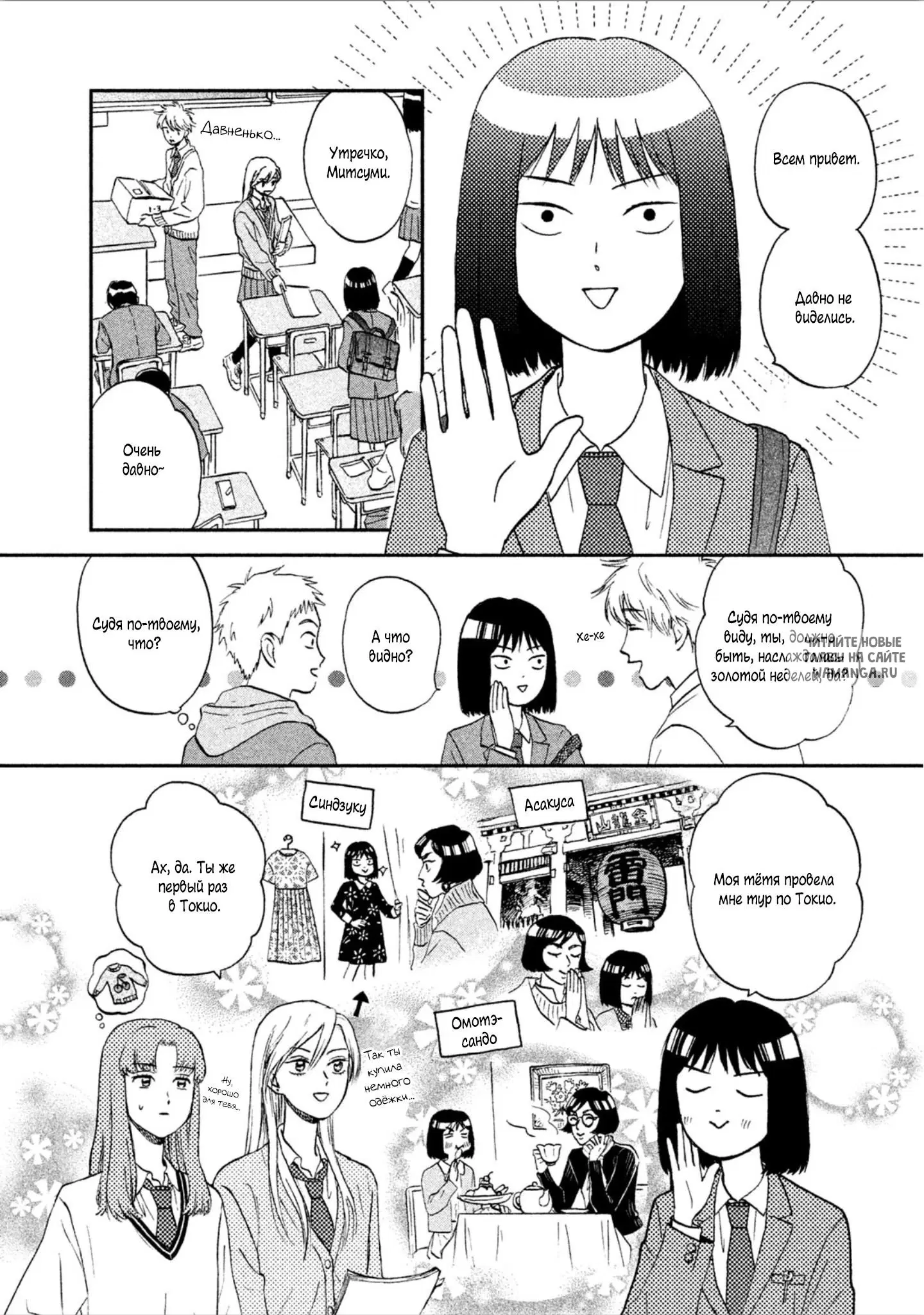 Page 2.000