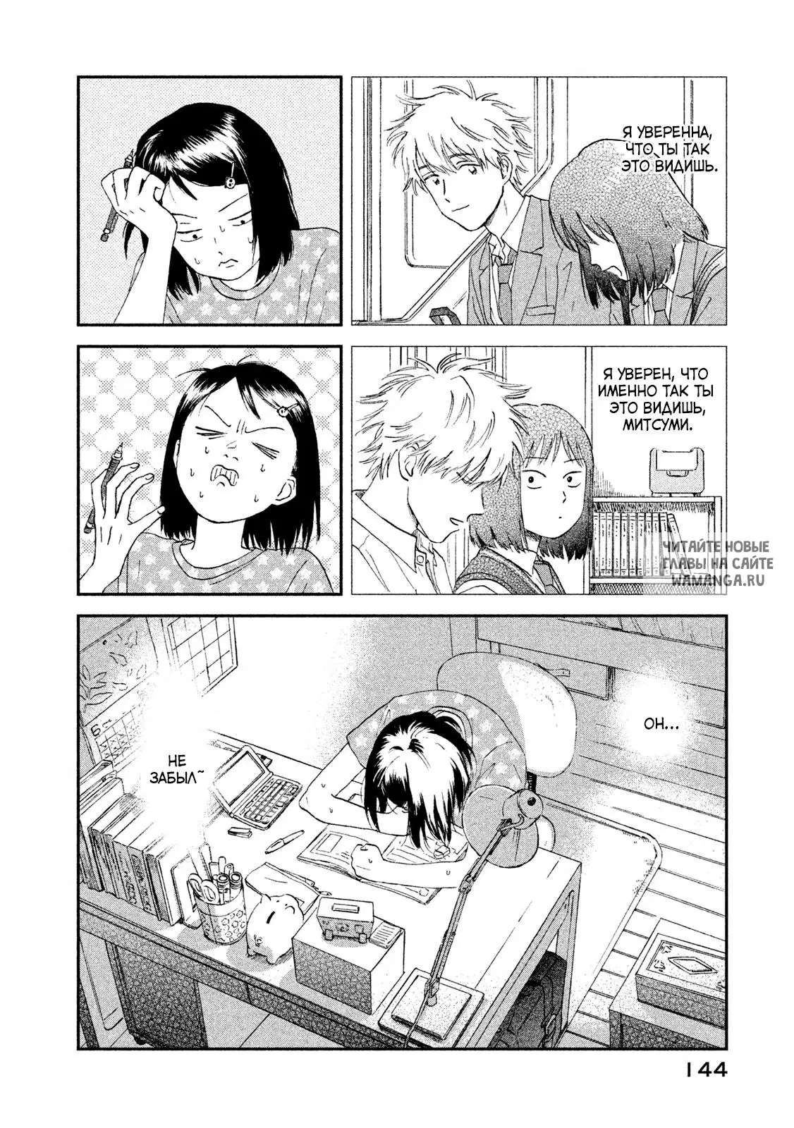 Page 2.000