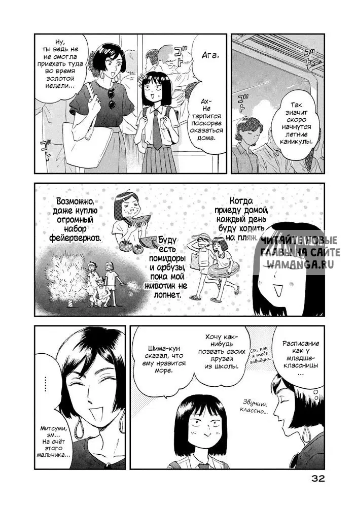 Page 2.000