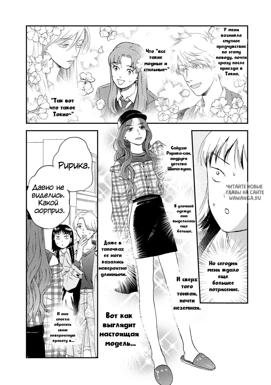 Page 2.000