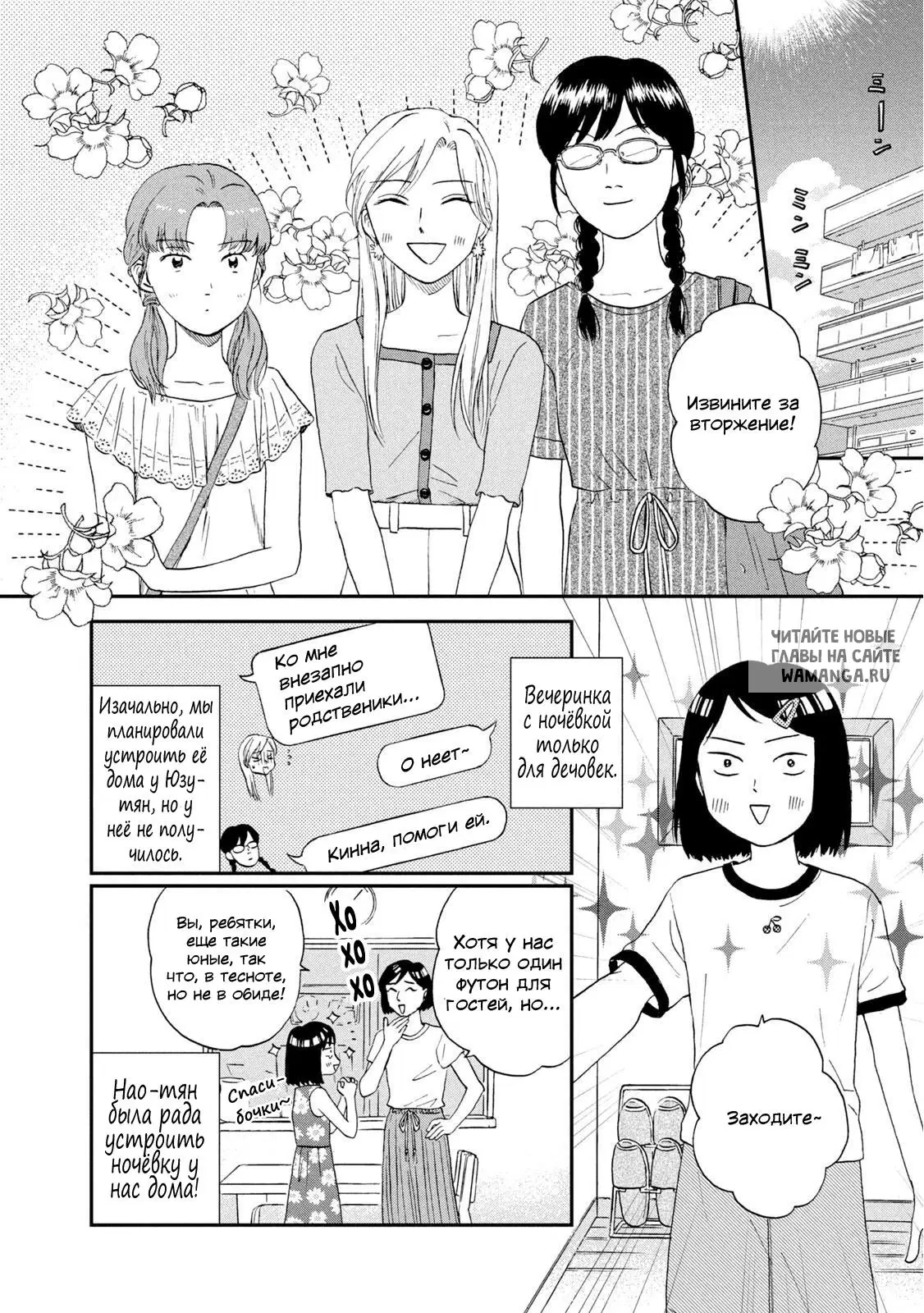 Page 2.000