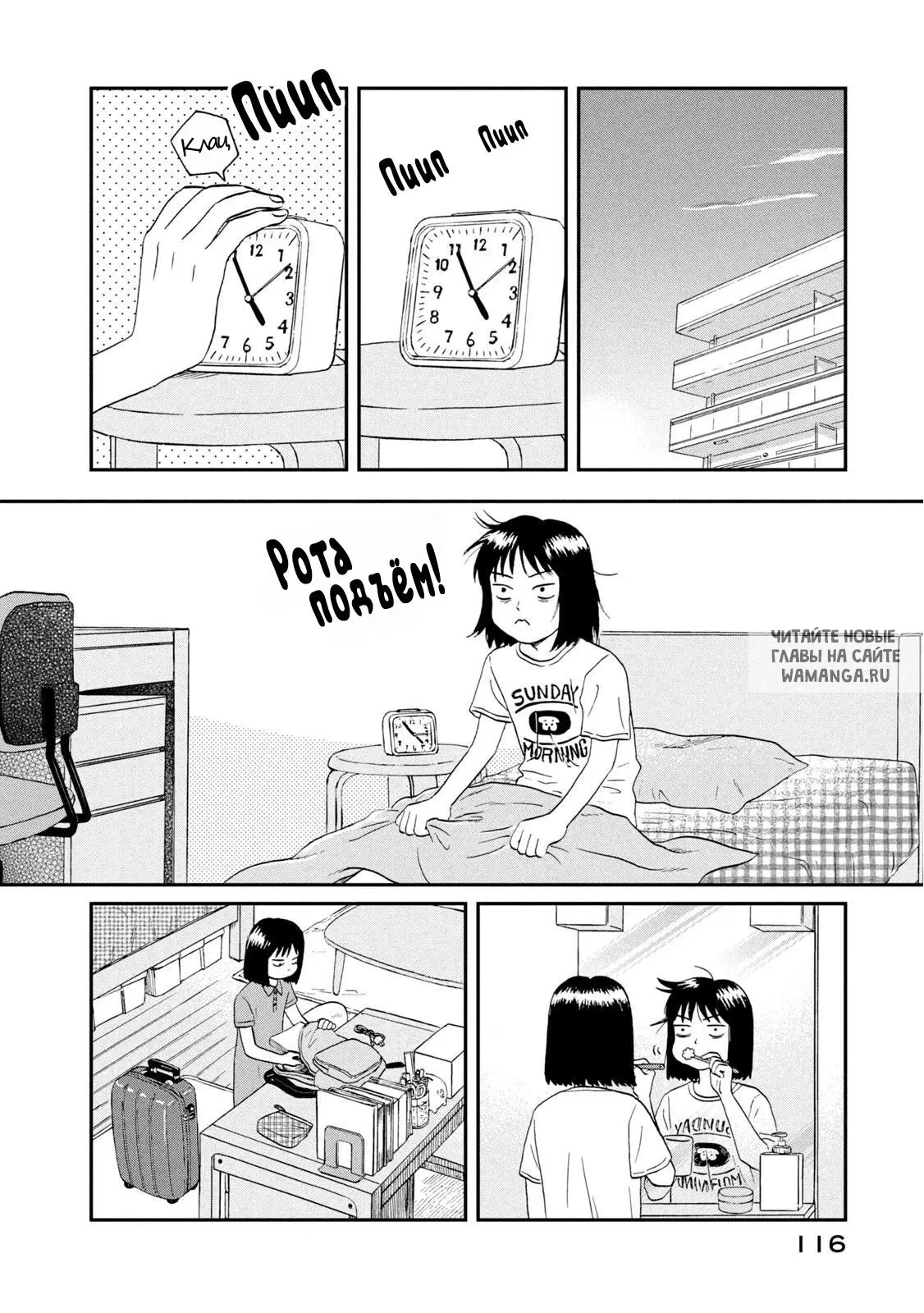 Page 2.000