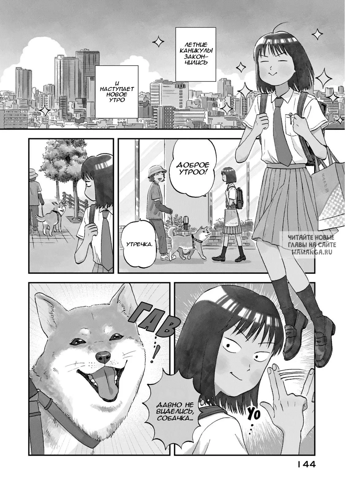 Page 2.000
