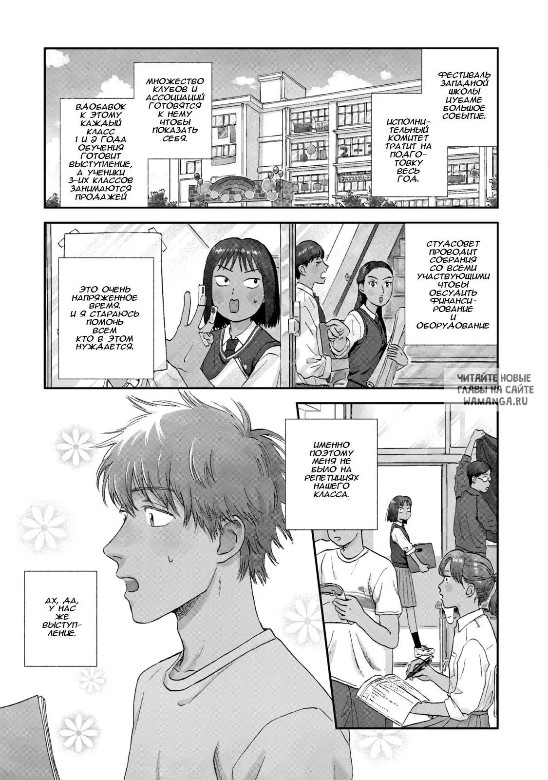 Page 2.000