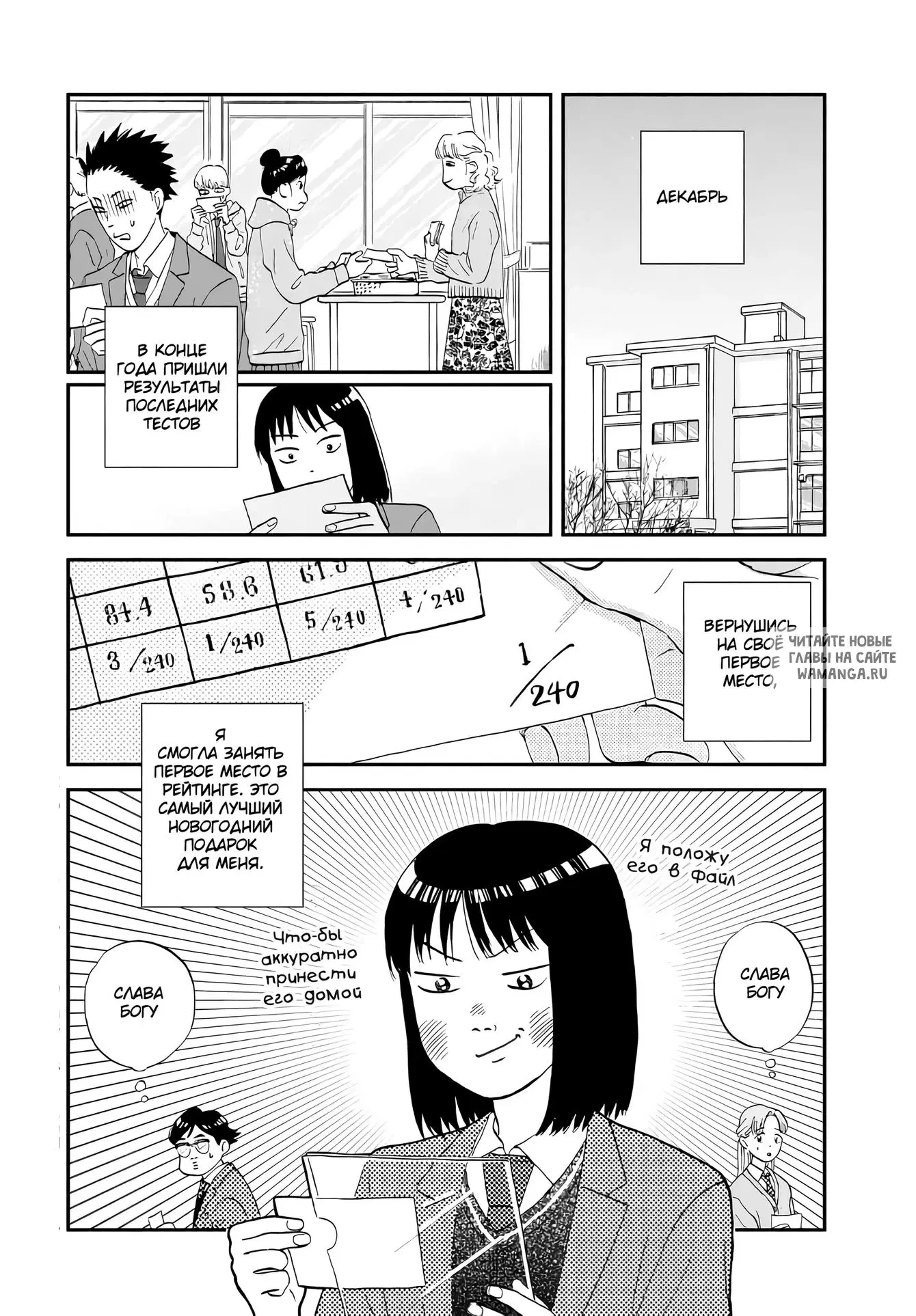 Page 2.000
