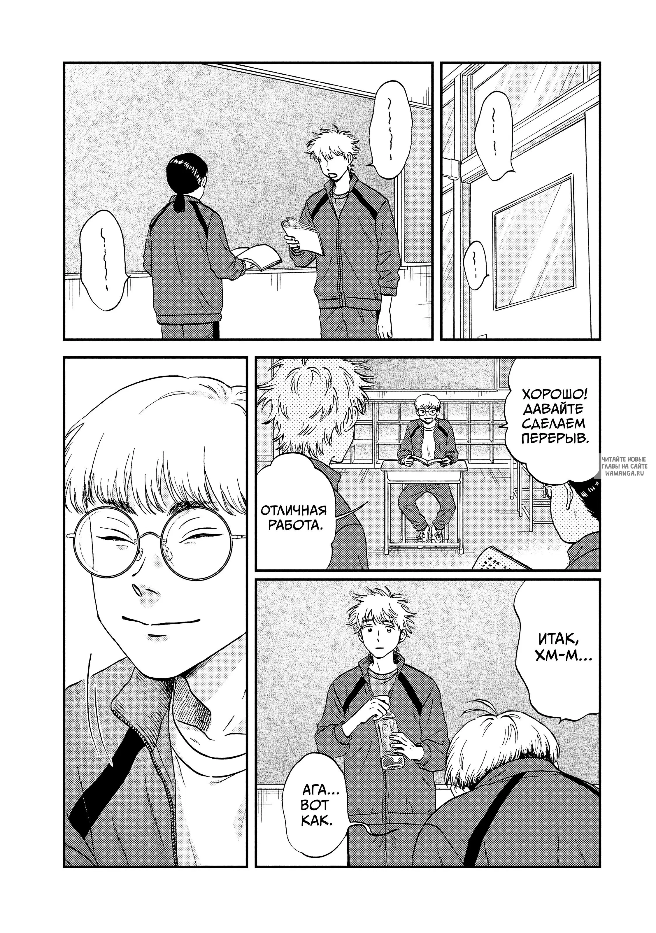Page 2.000