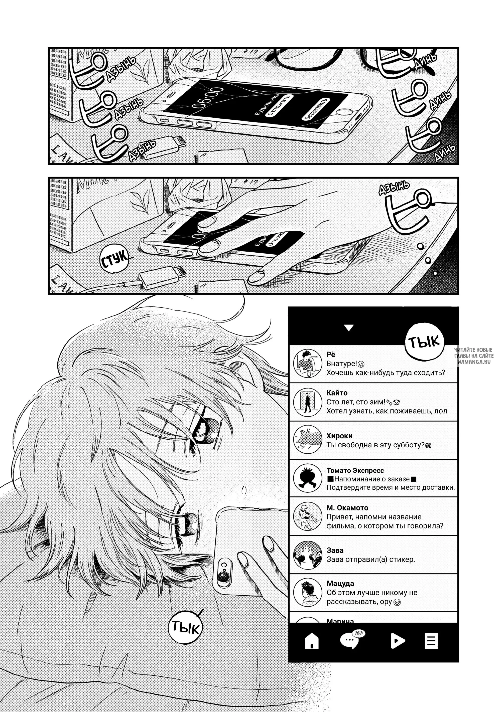 Page 2.000