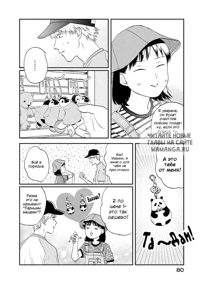 Page 22.000