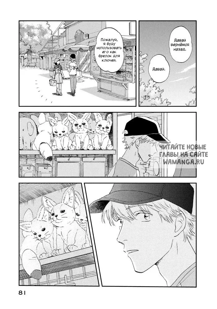 Page 23.000