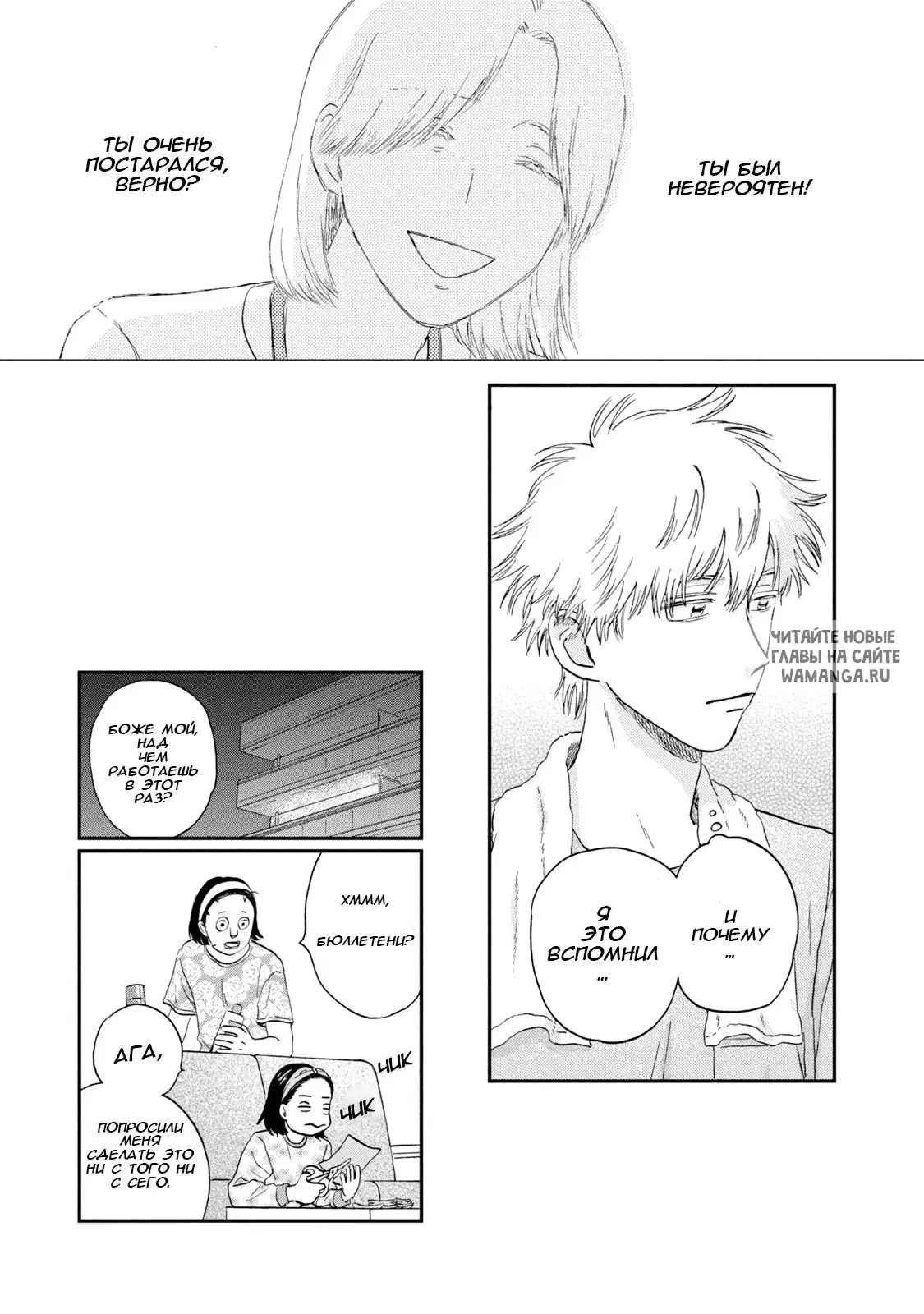 Page 23.000