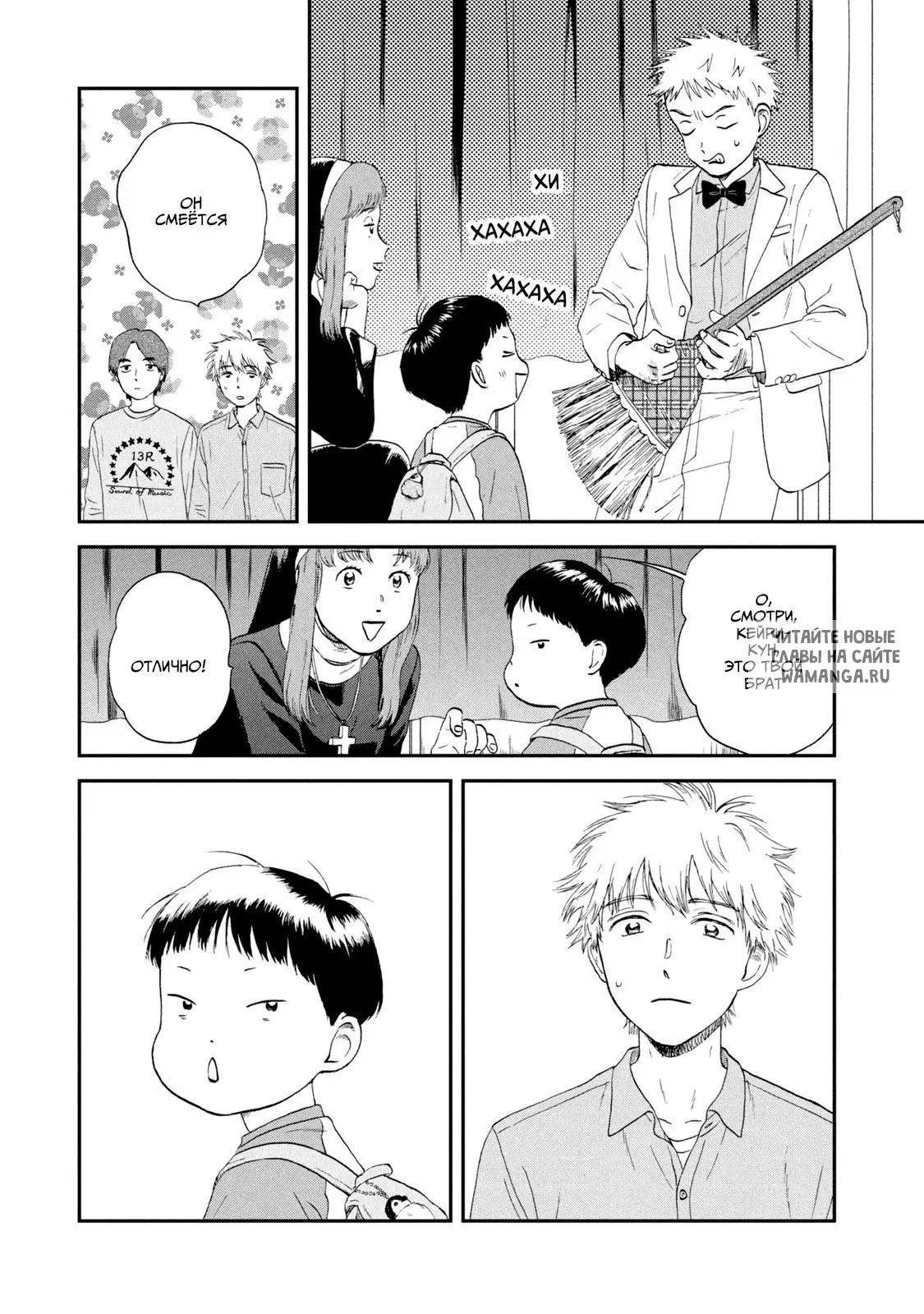 Page 23.000