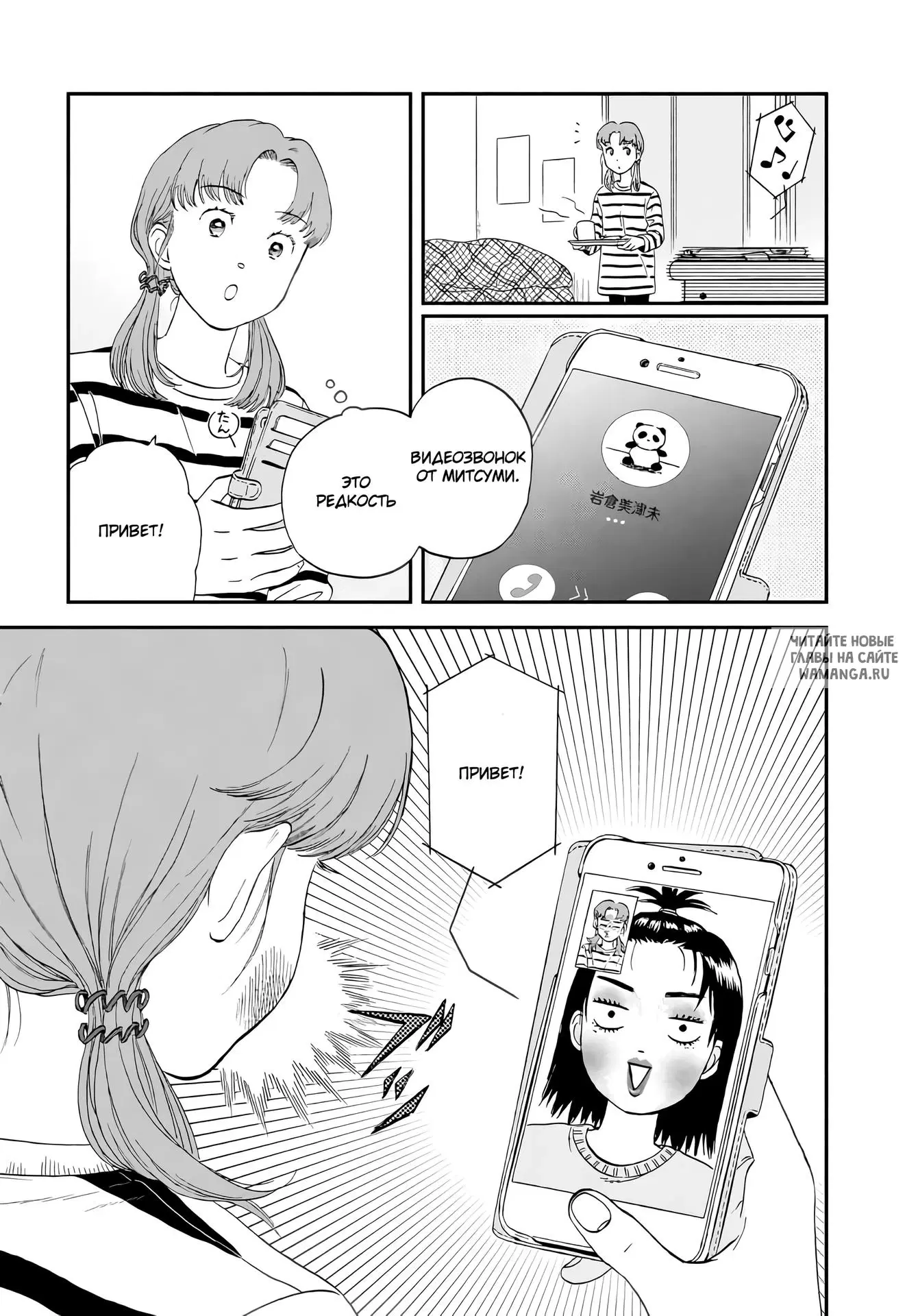 Page 23.000