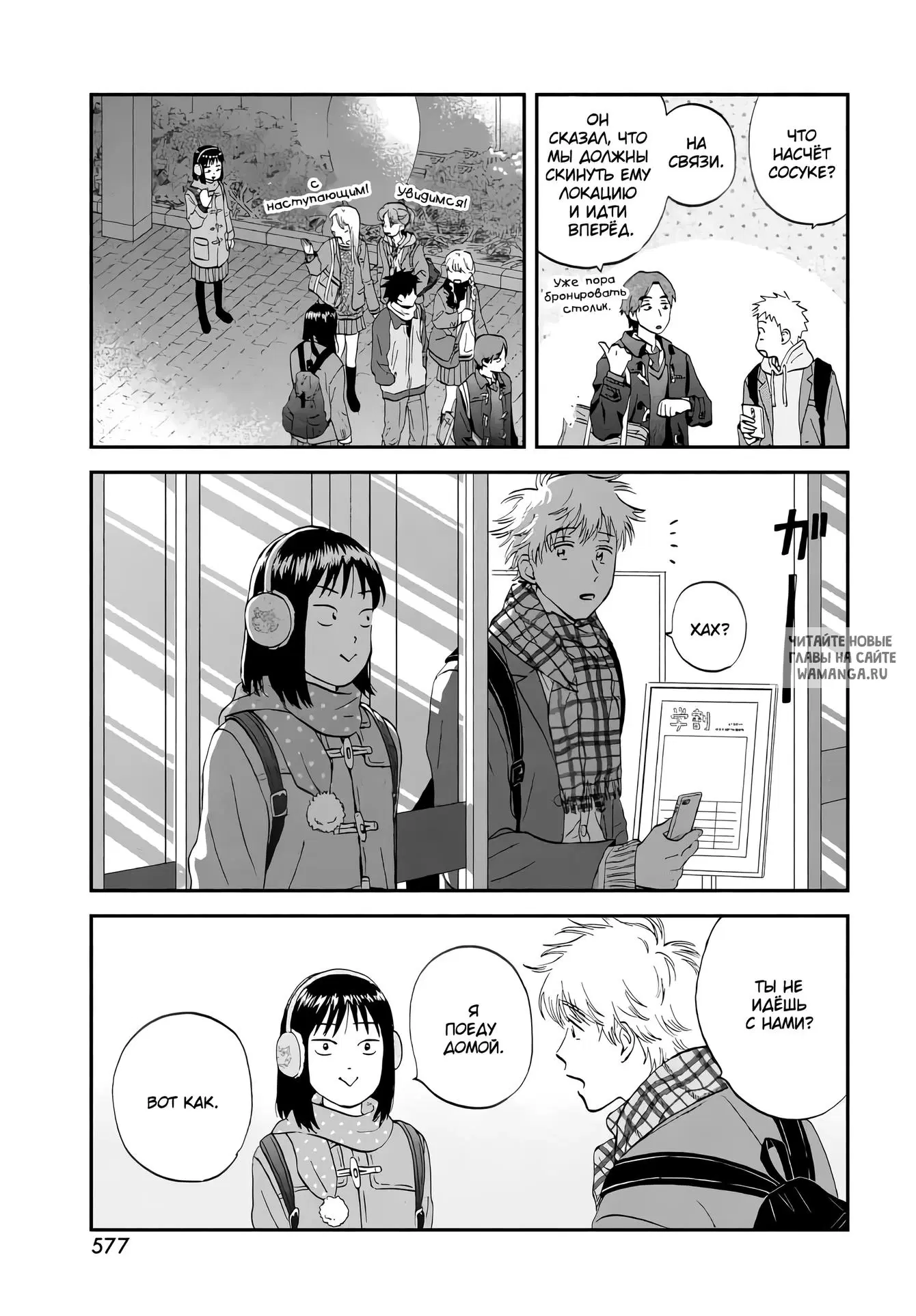 Page 23.000