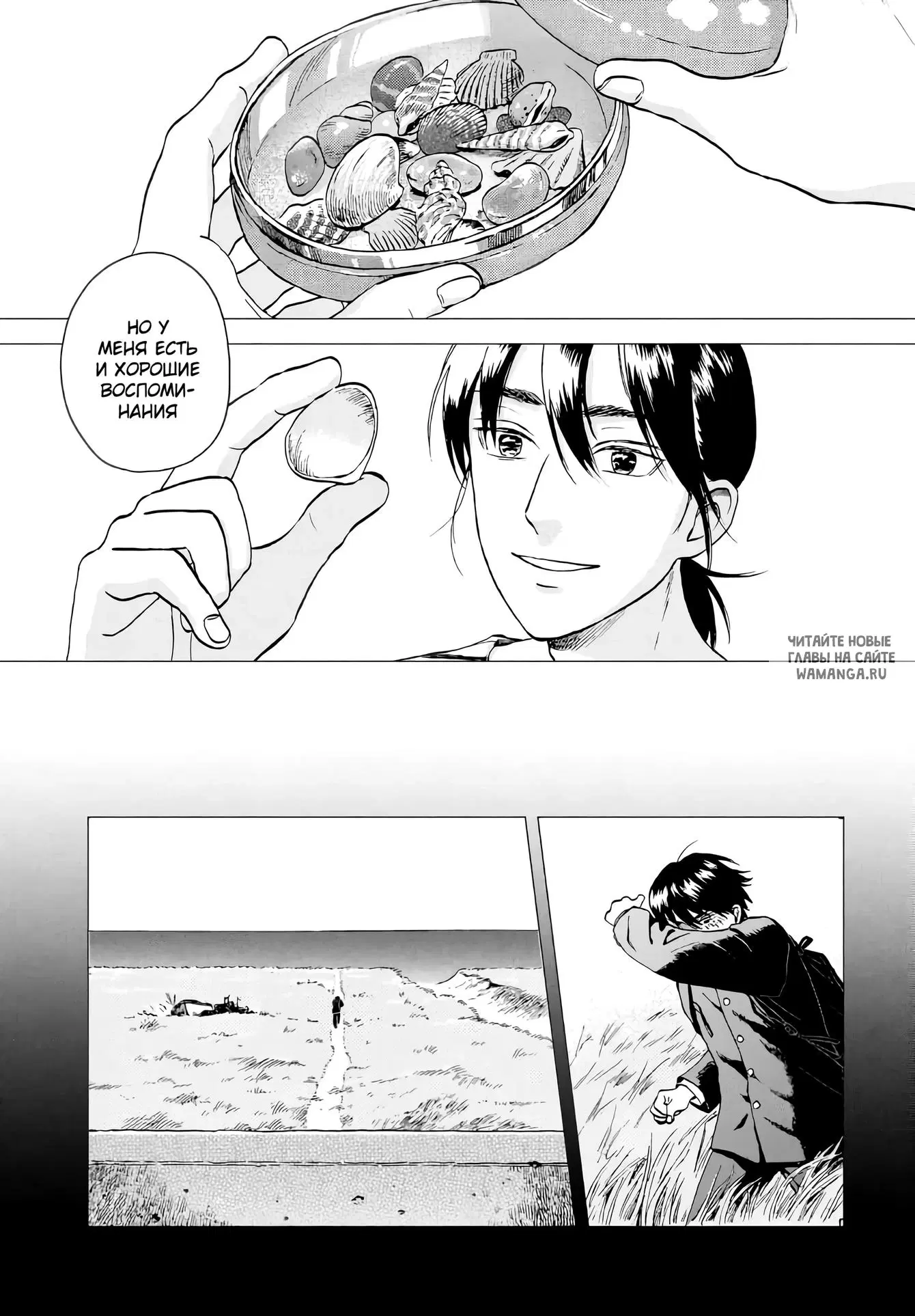 Page 23.000