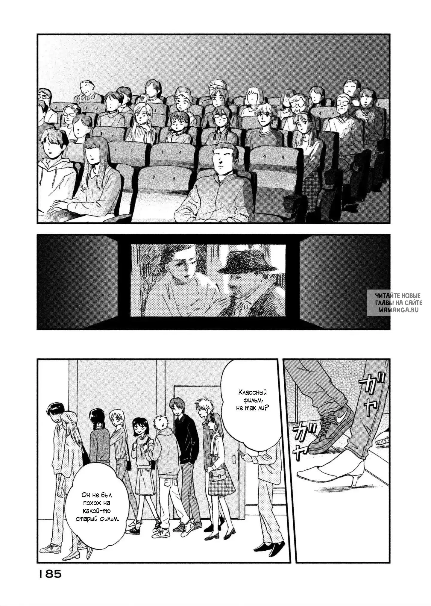 Page 23.000