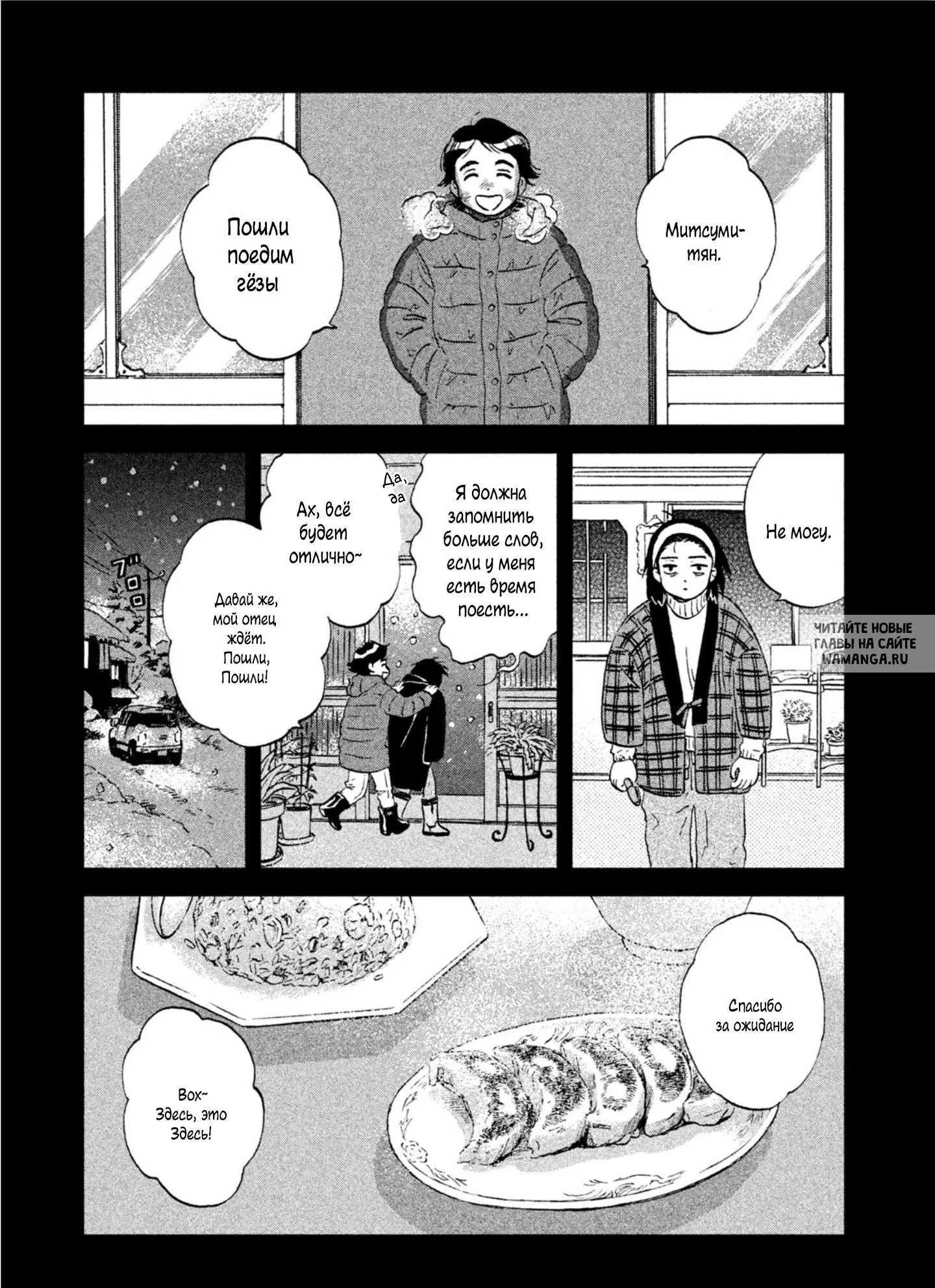 Page 23.000