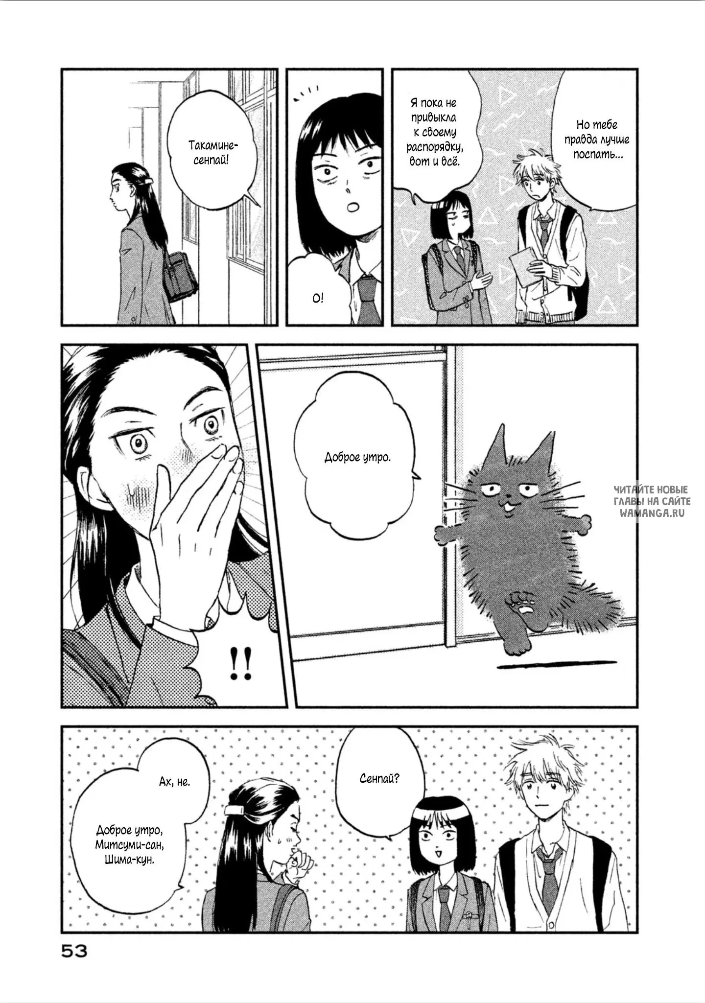 Page 23.000