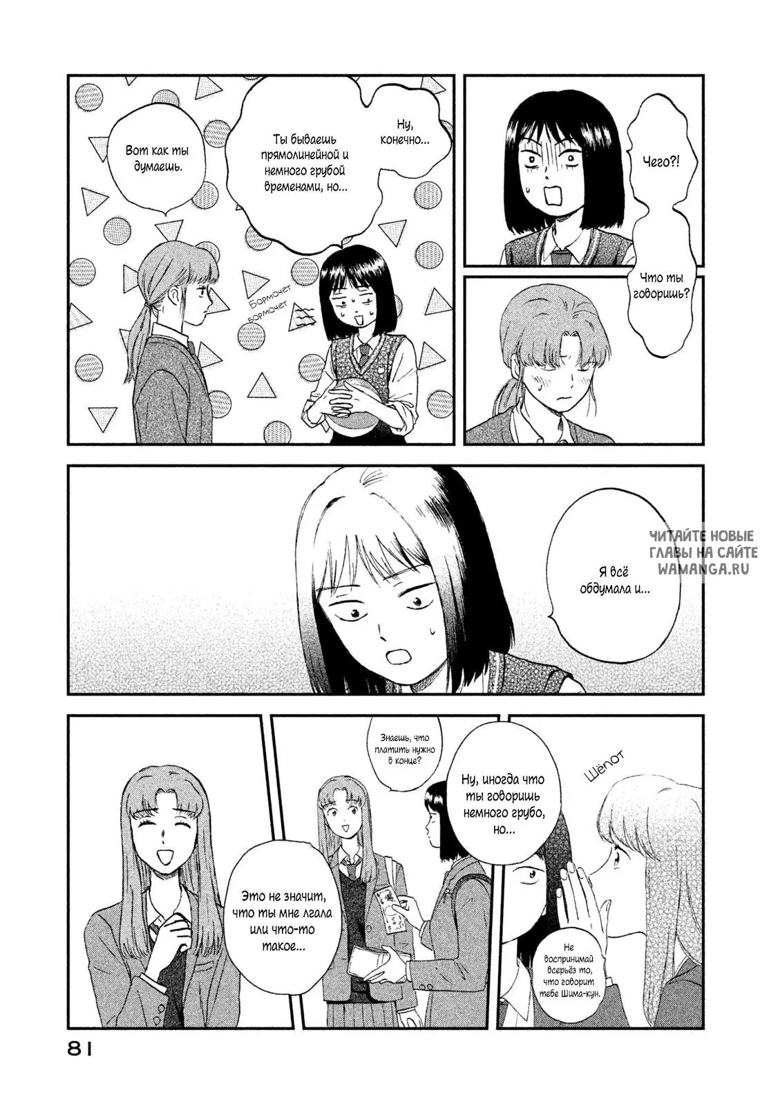 Page 23.000