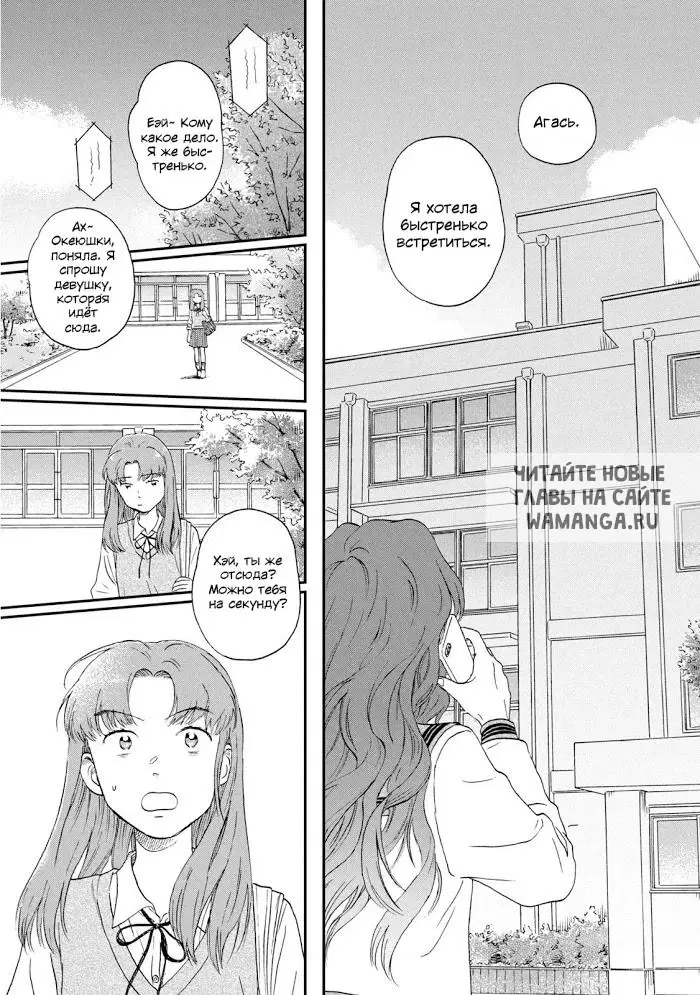 Page 23.000