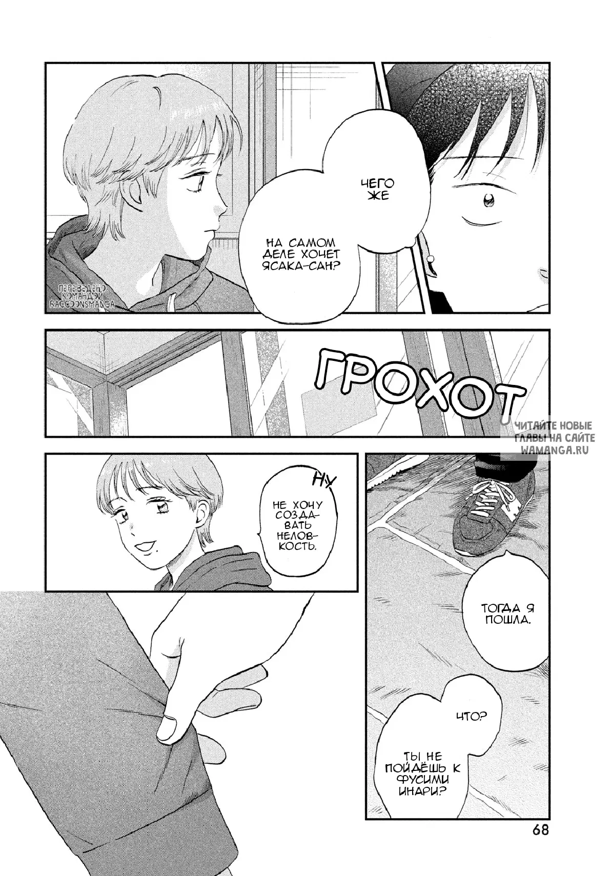 Page 23.000