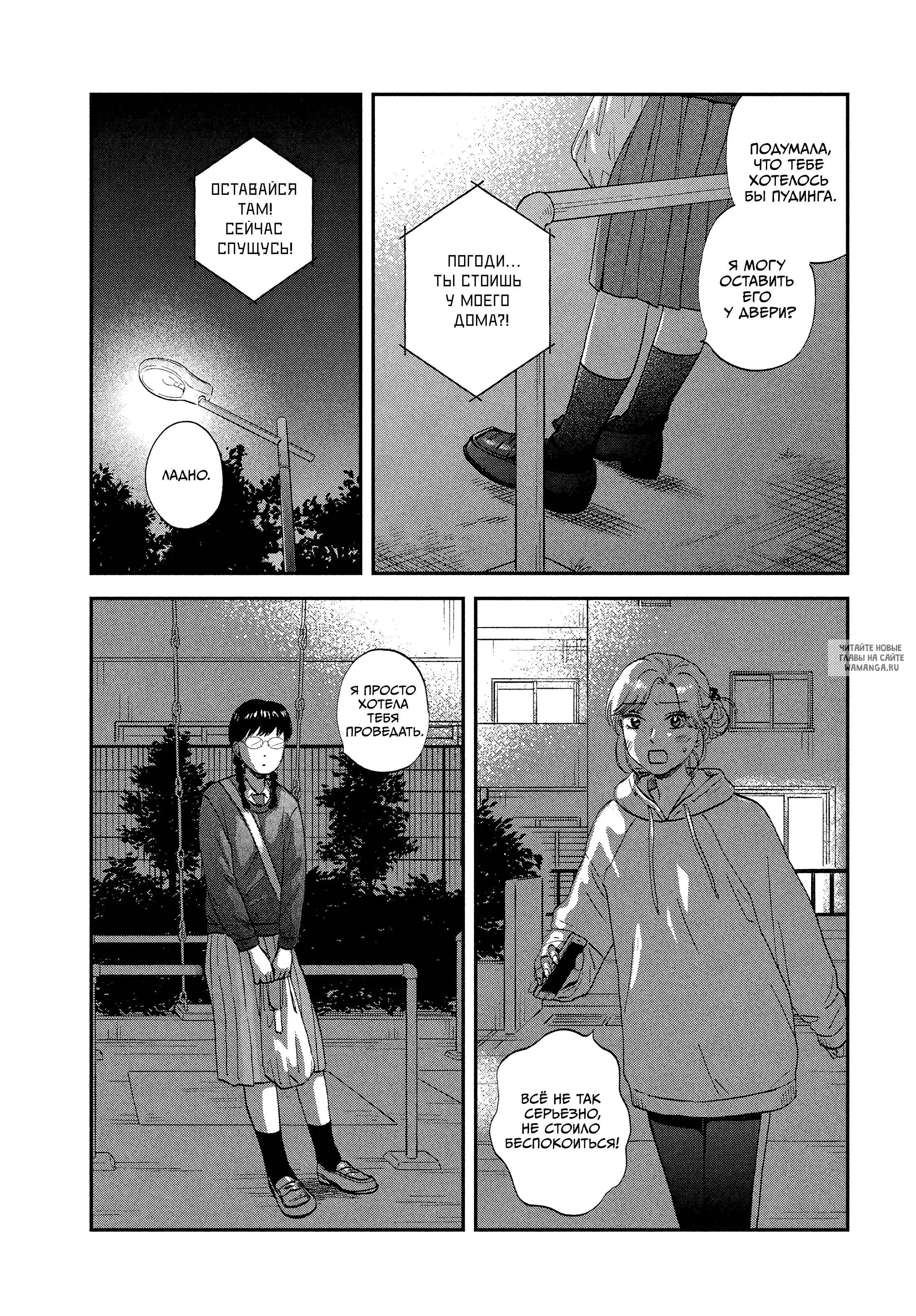Page 23.000