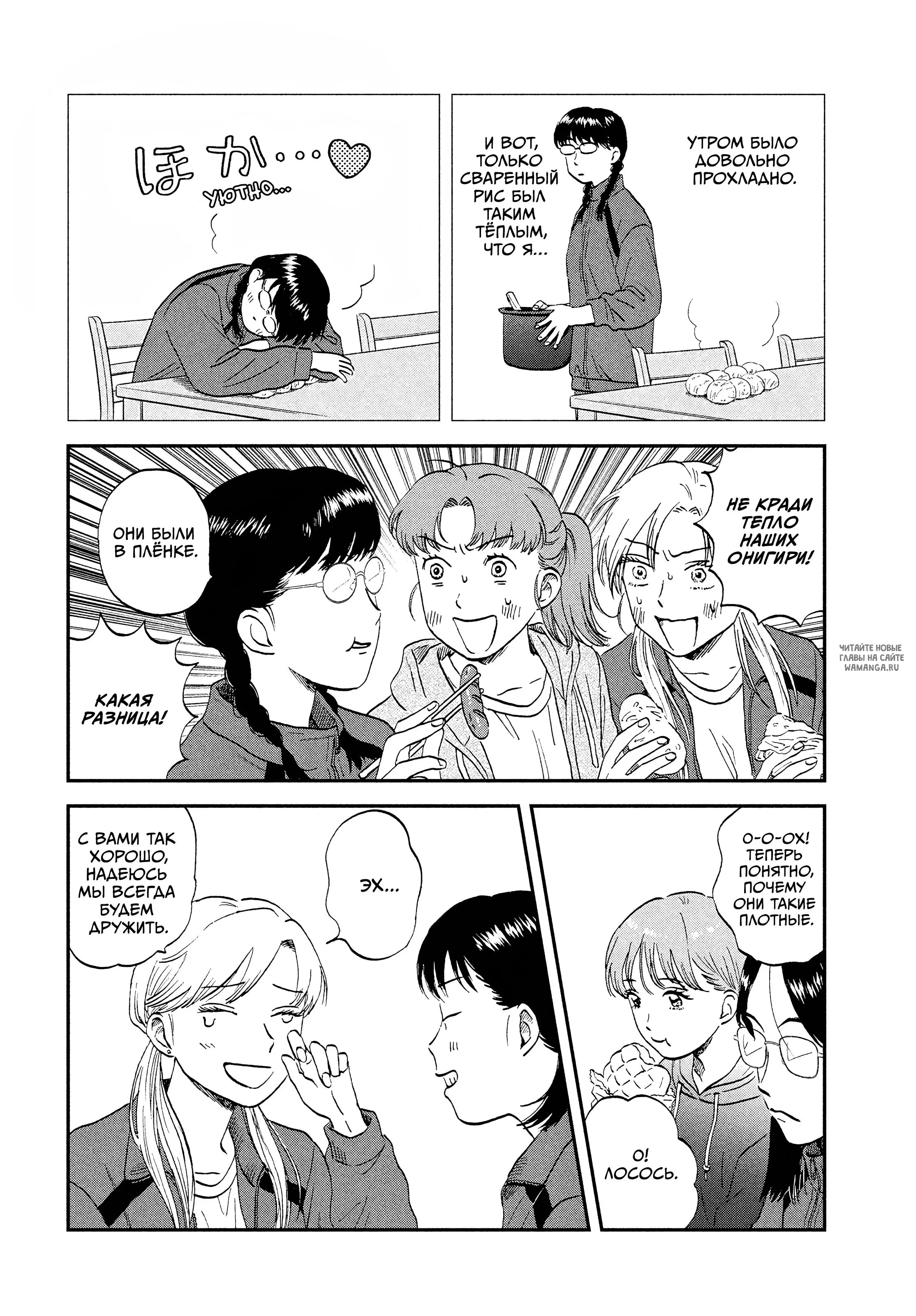 Page 23.000