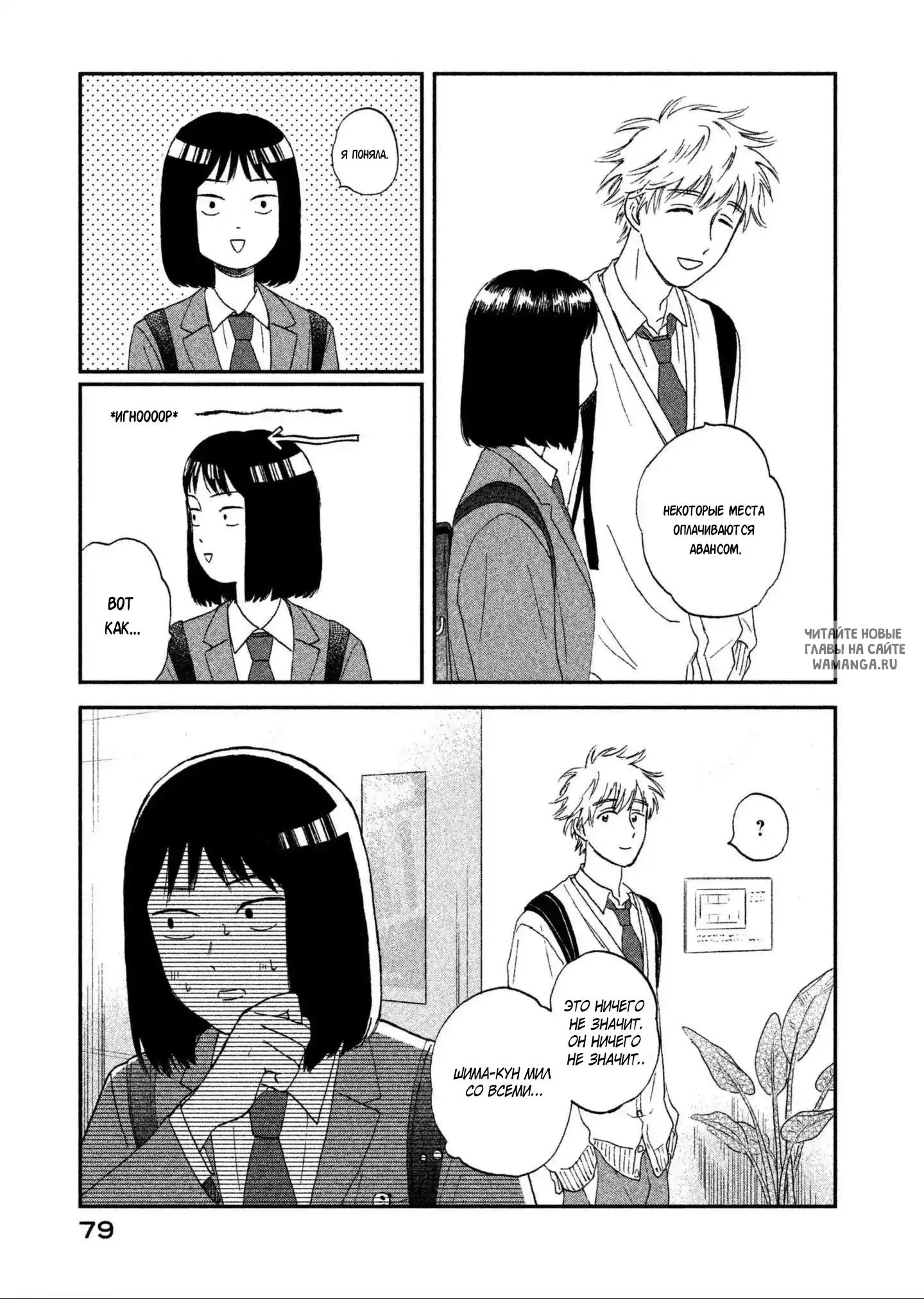 Page 23.000