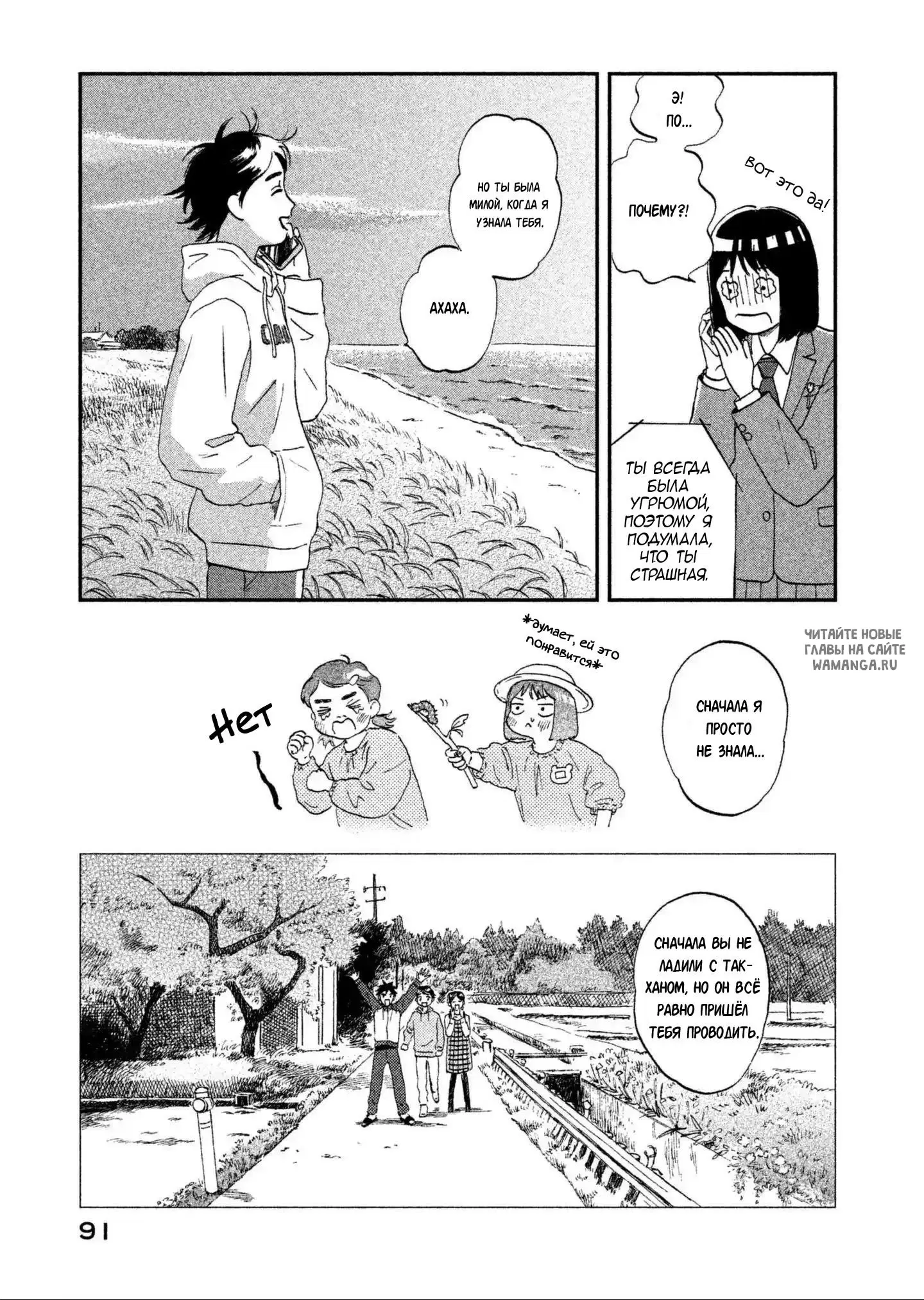 Page 35.000