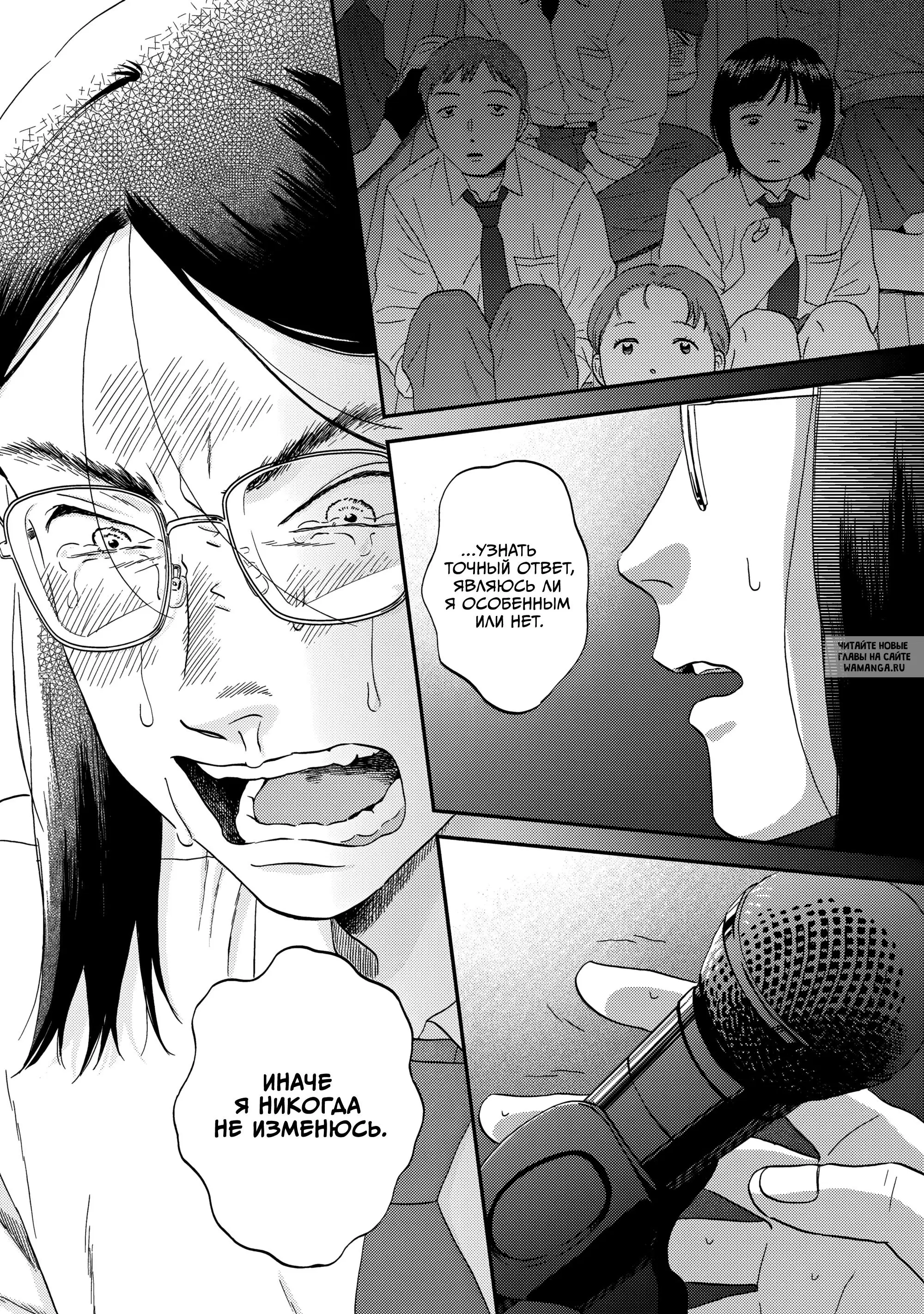 Page 30.000