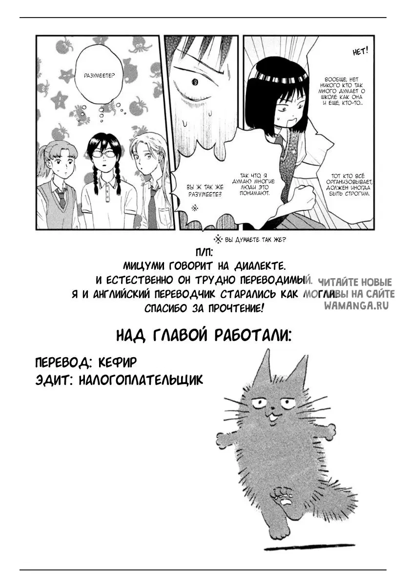 Page 31.000