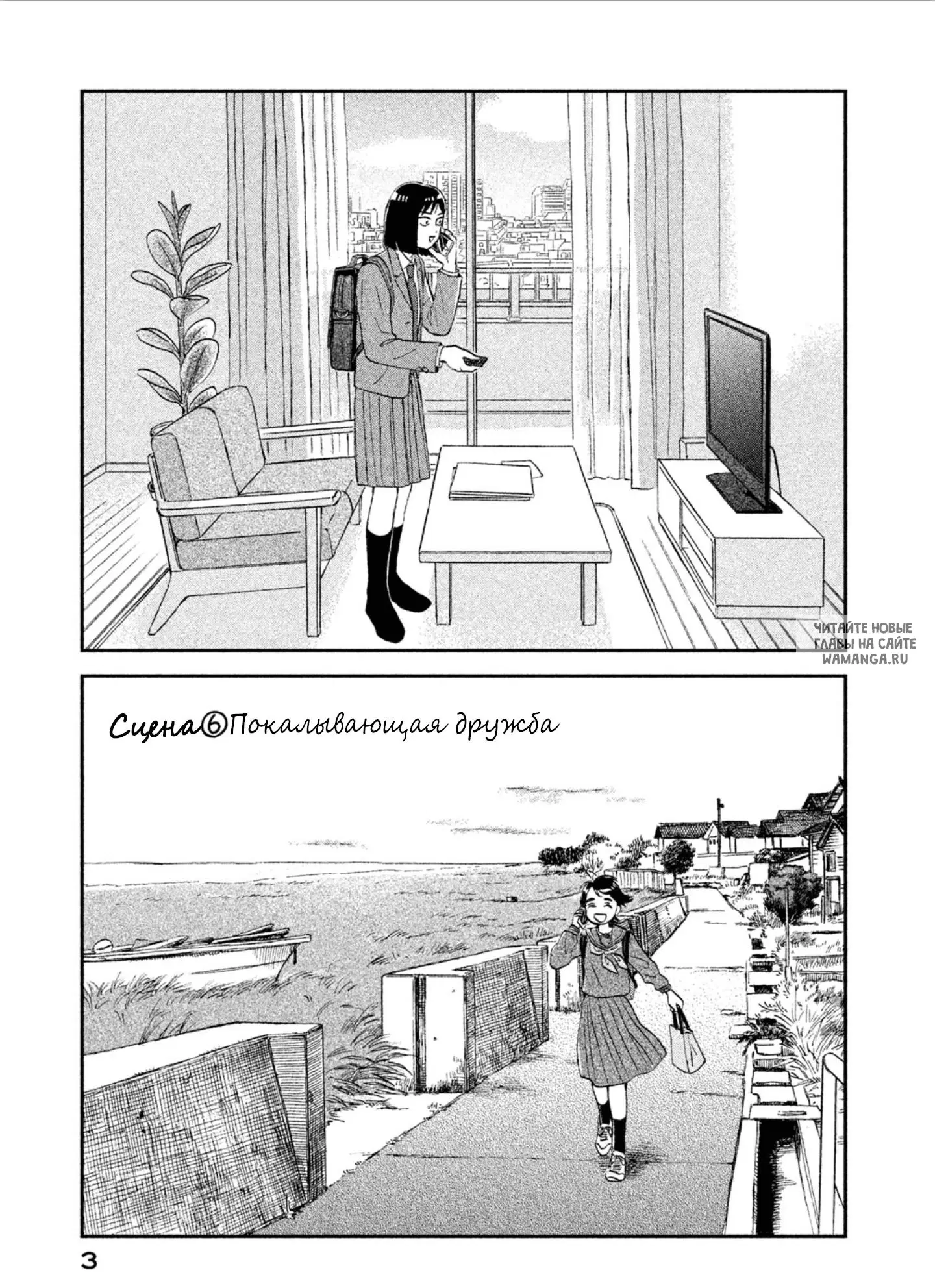 Page 3.000