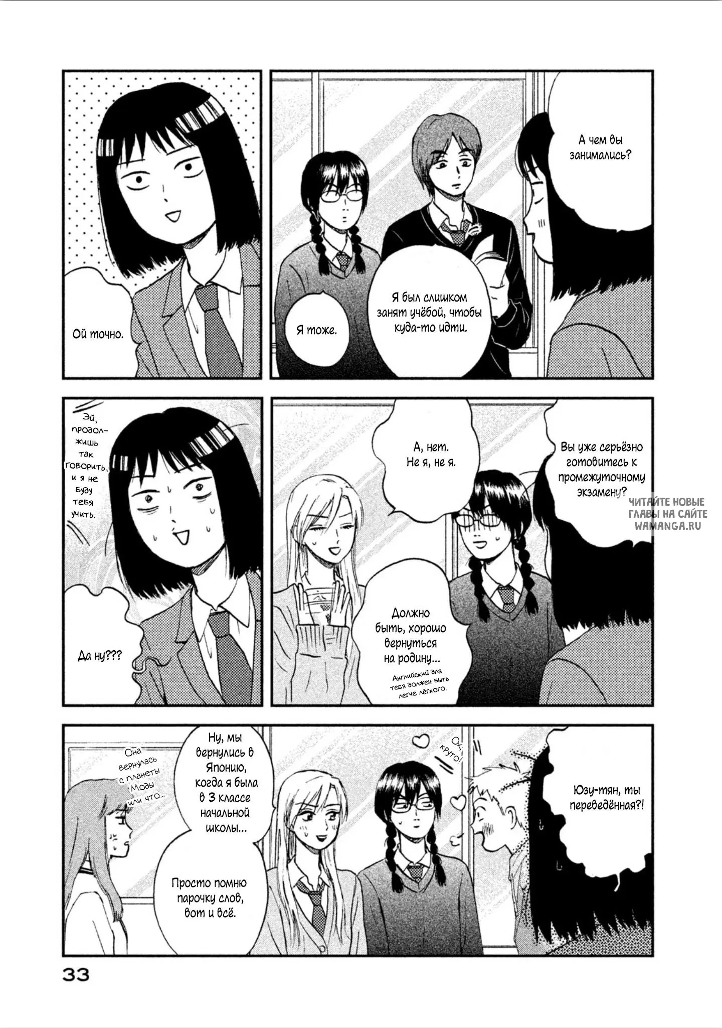Page 3.000