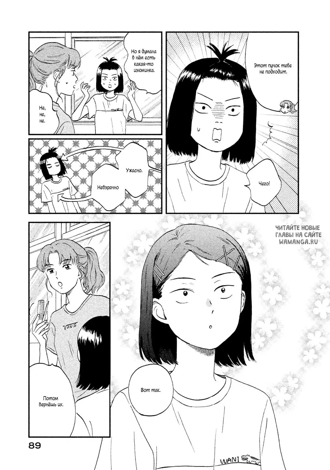 Page 3.000