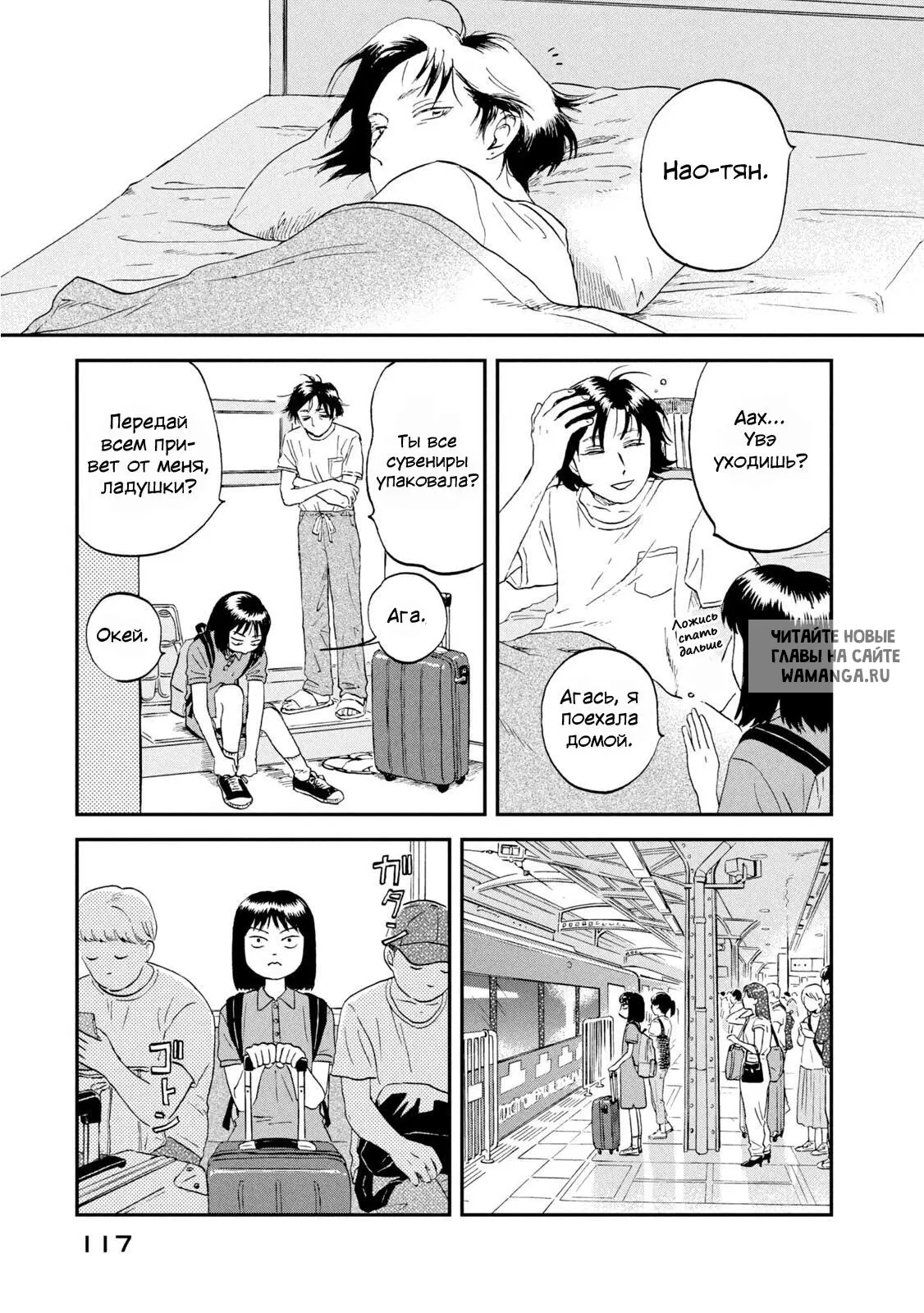 Page 3.000
