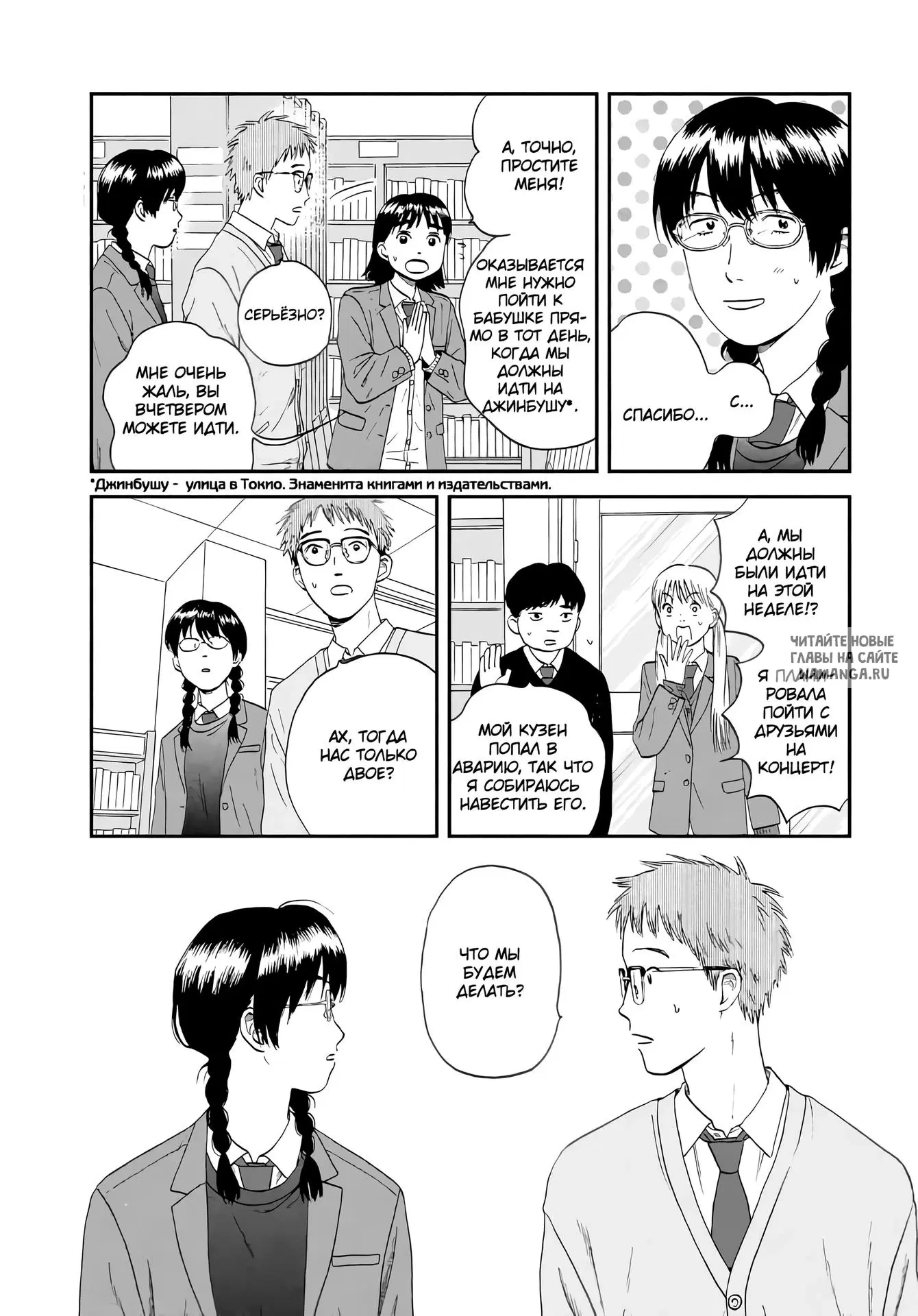 Page 3.000