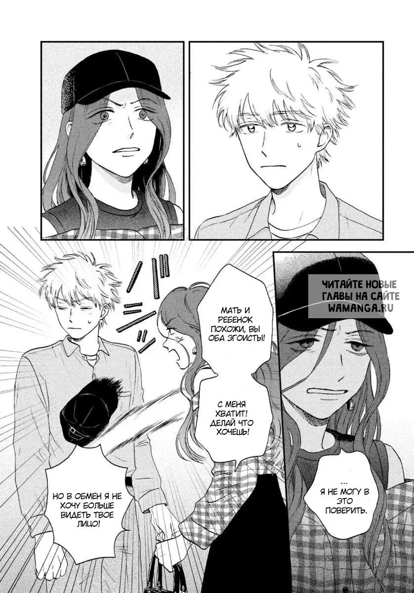 Page 3.000