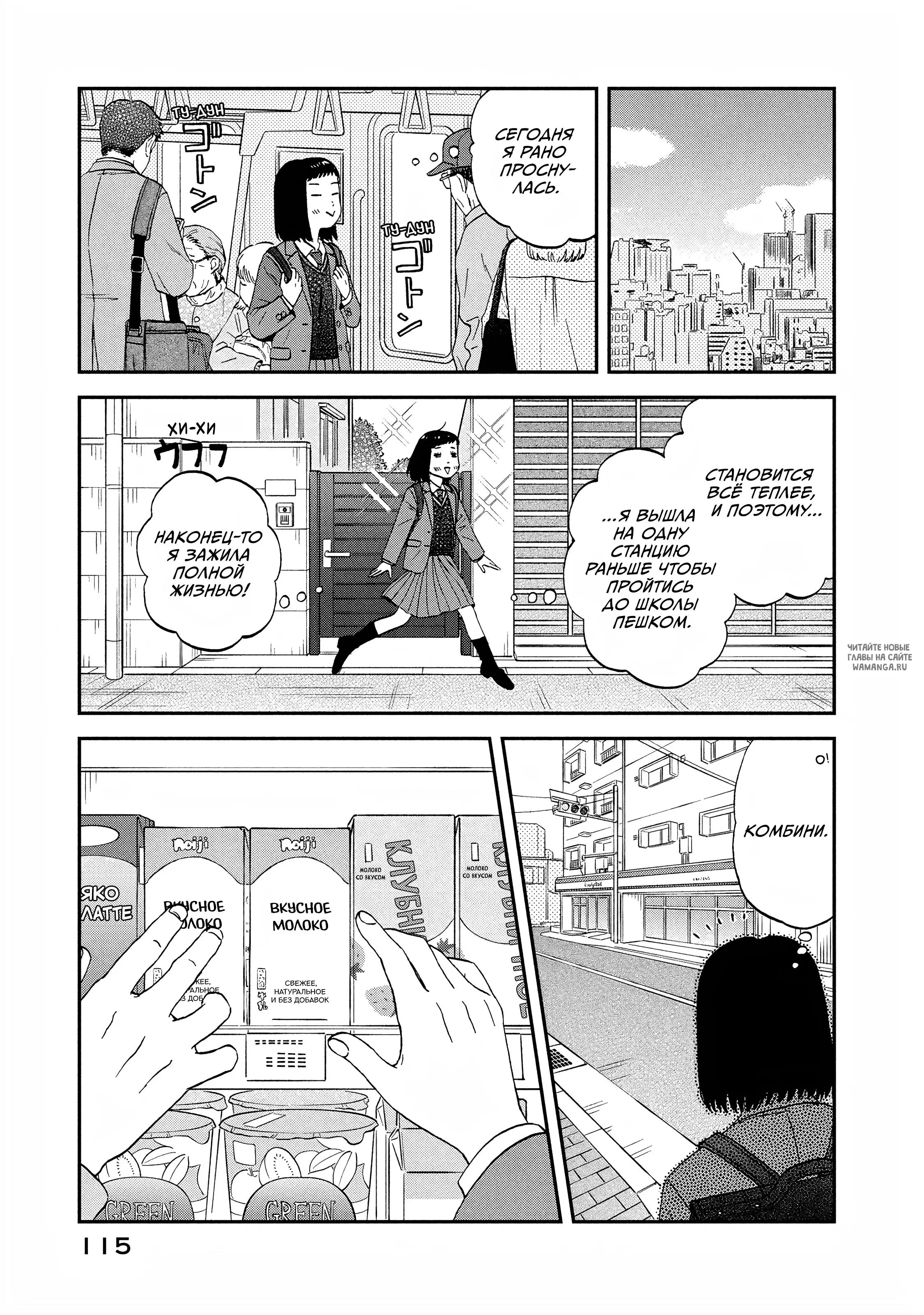 Page 3.000