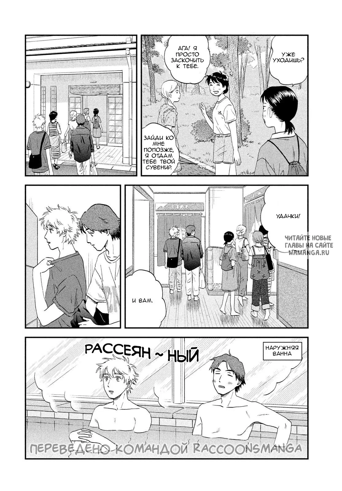 Page 3.000