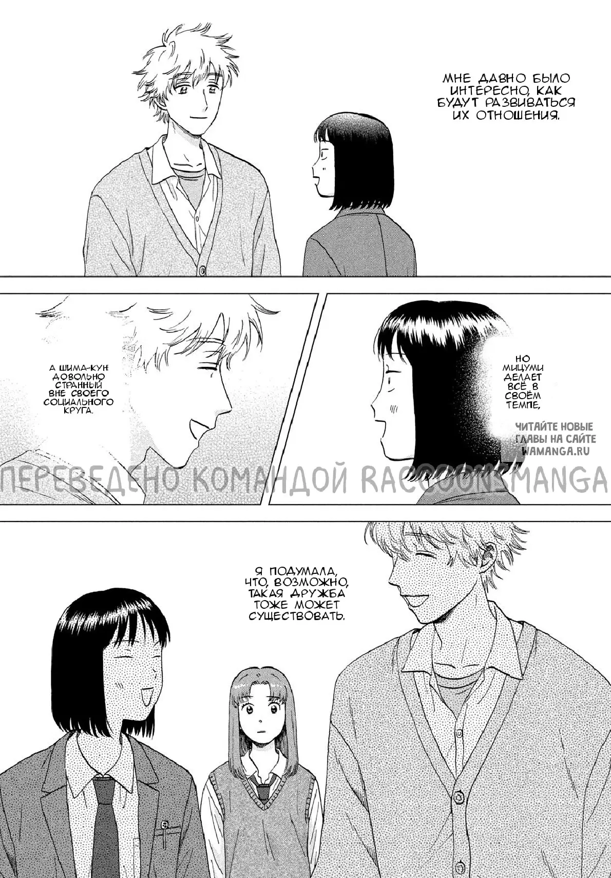 Page 3.000