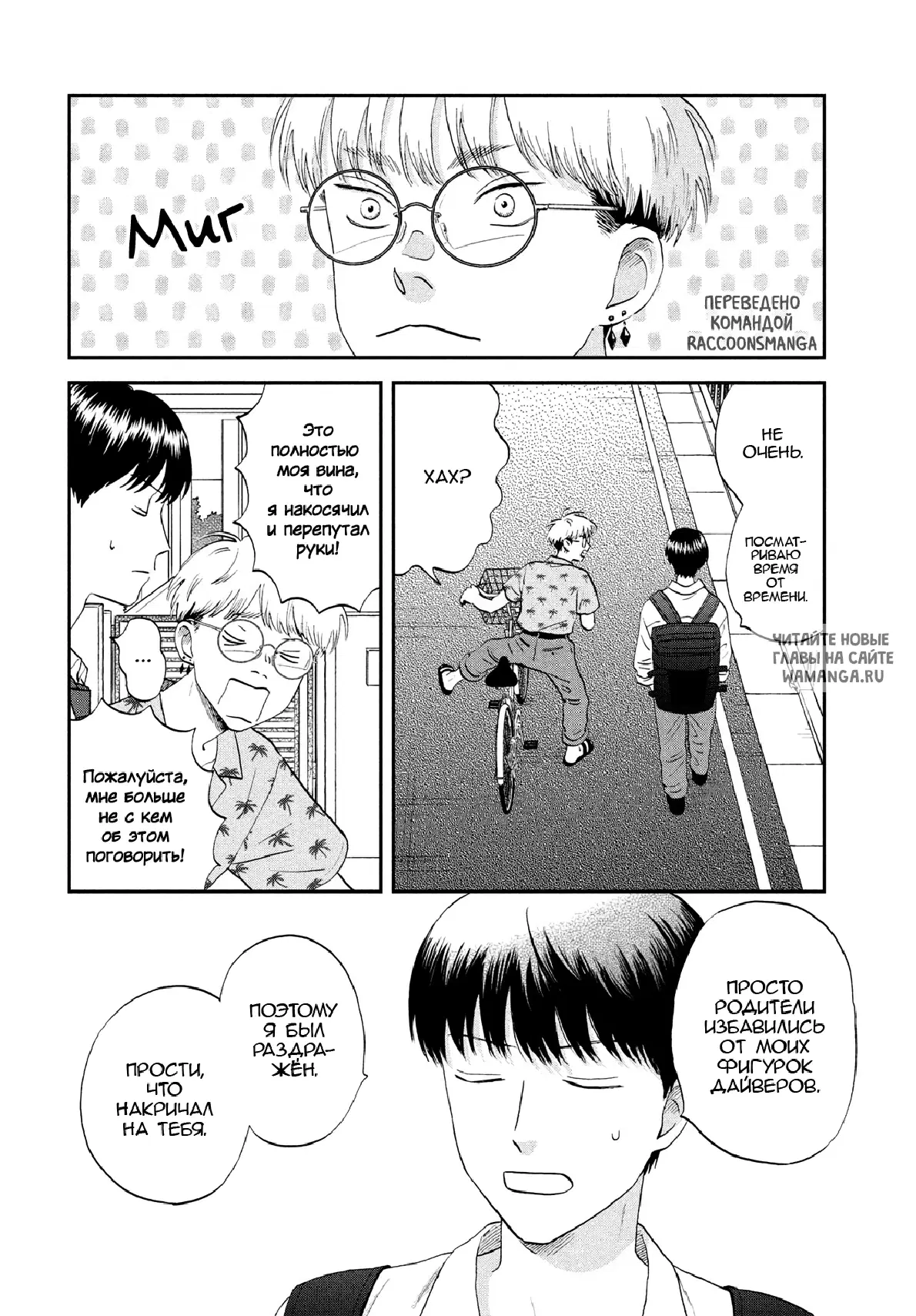 Page 3.000