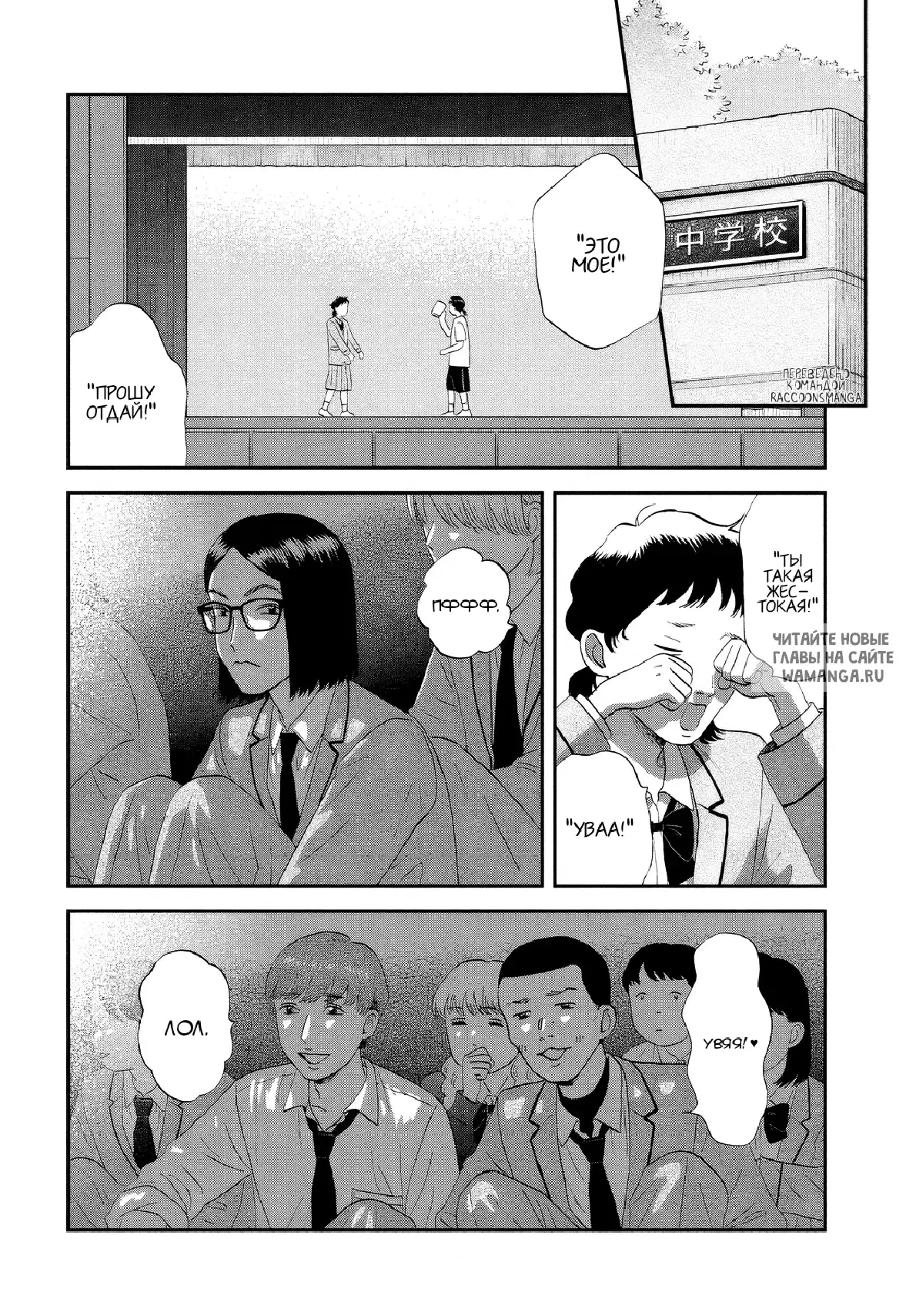 Page 3.000