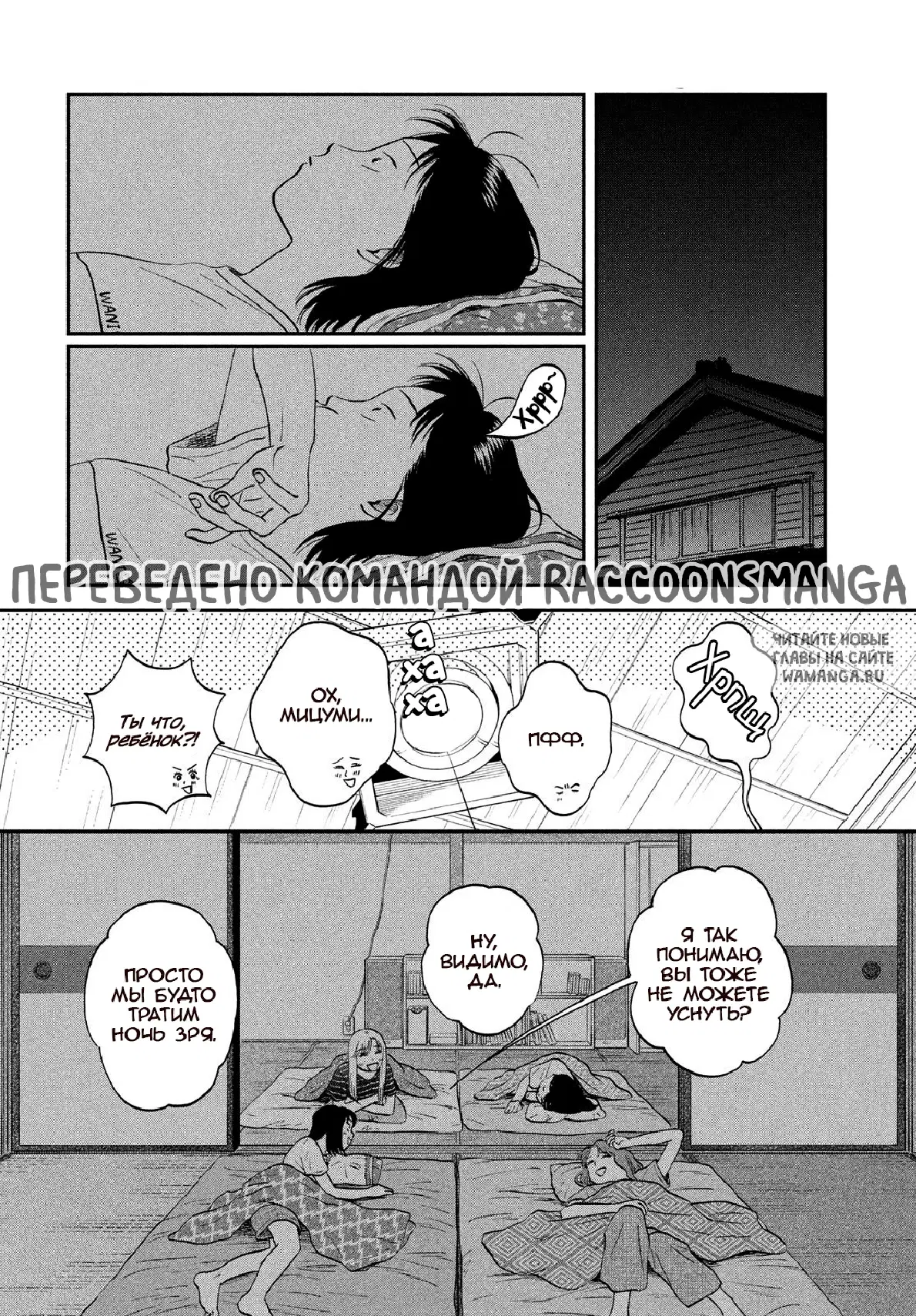 Page 3.000