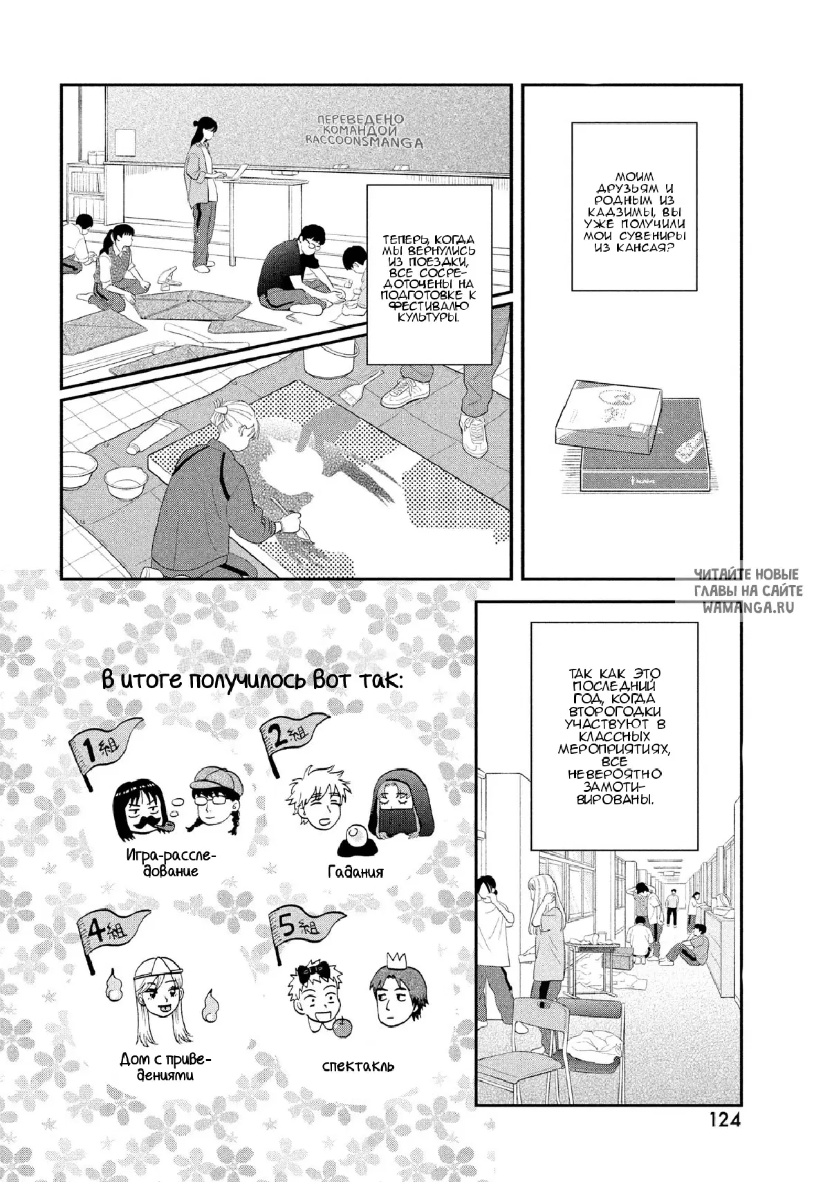 Page 3.000