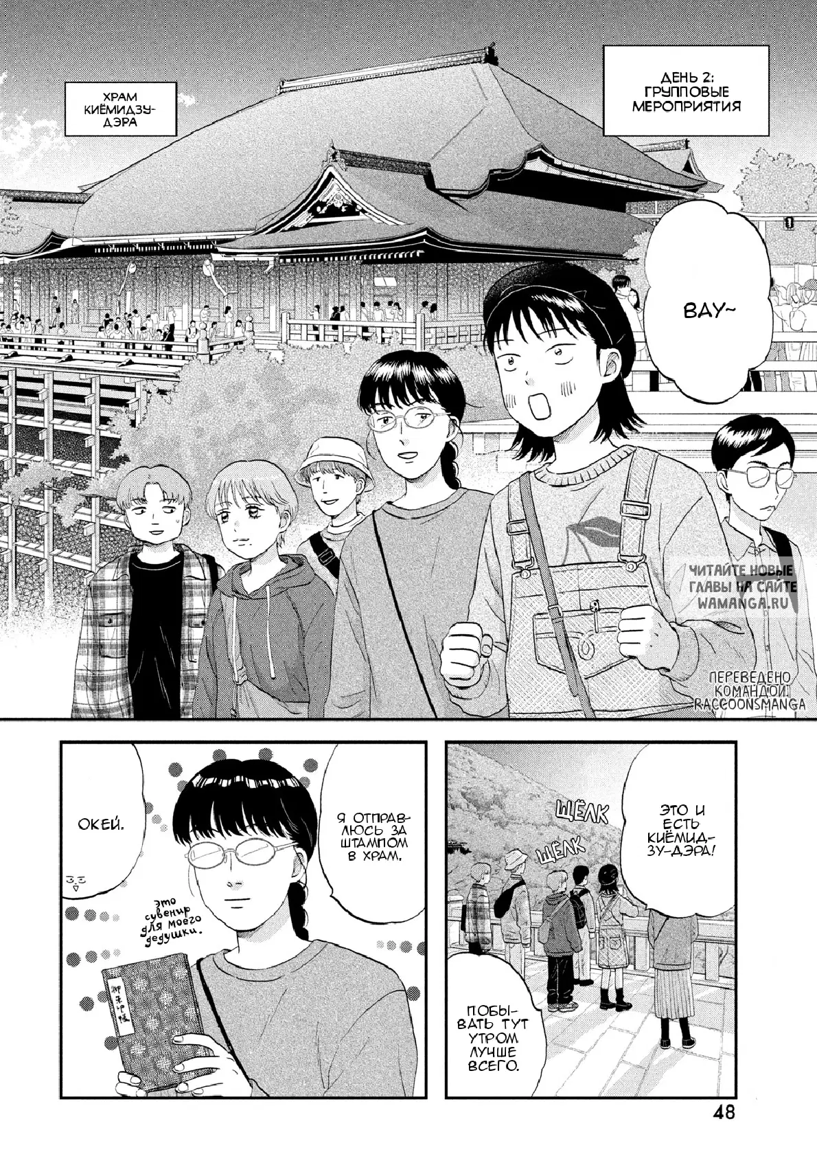 Page 3.000