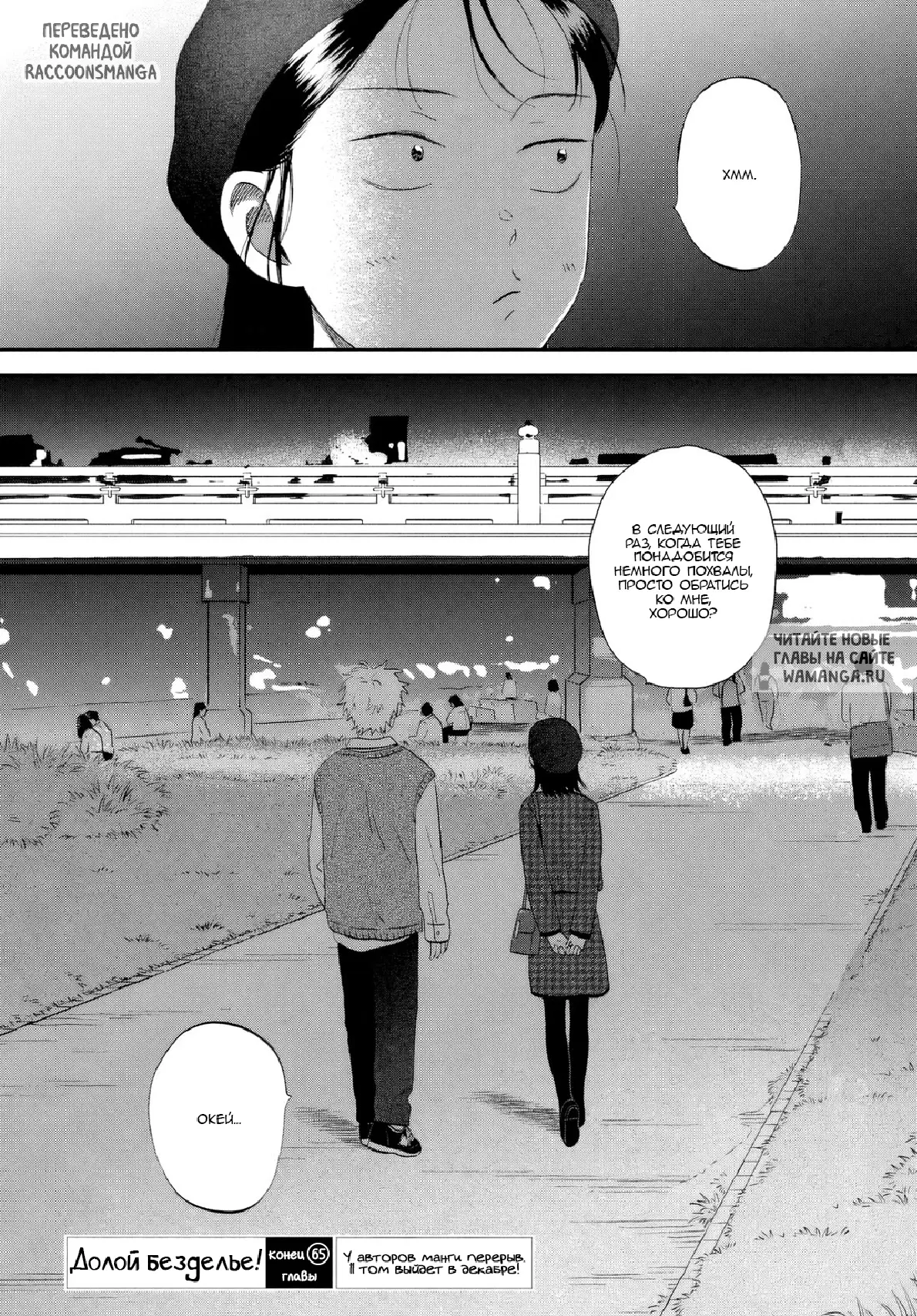 Page 33.000