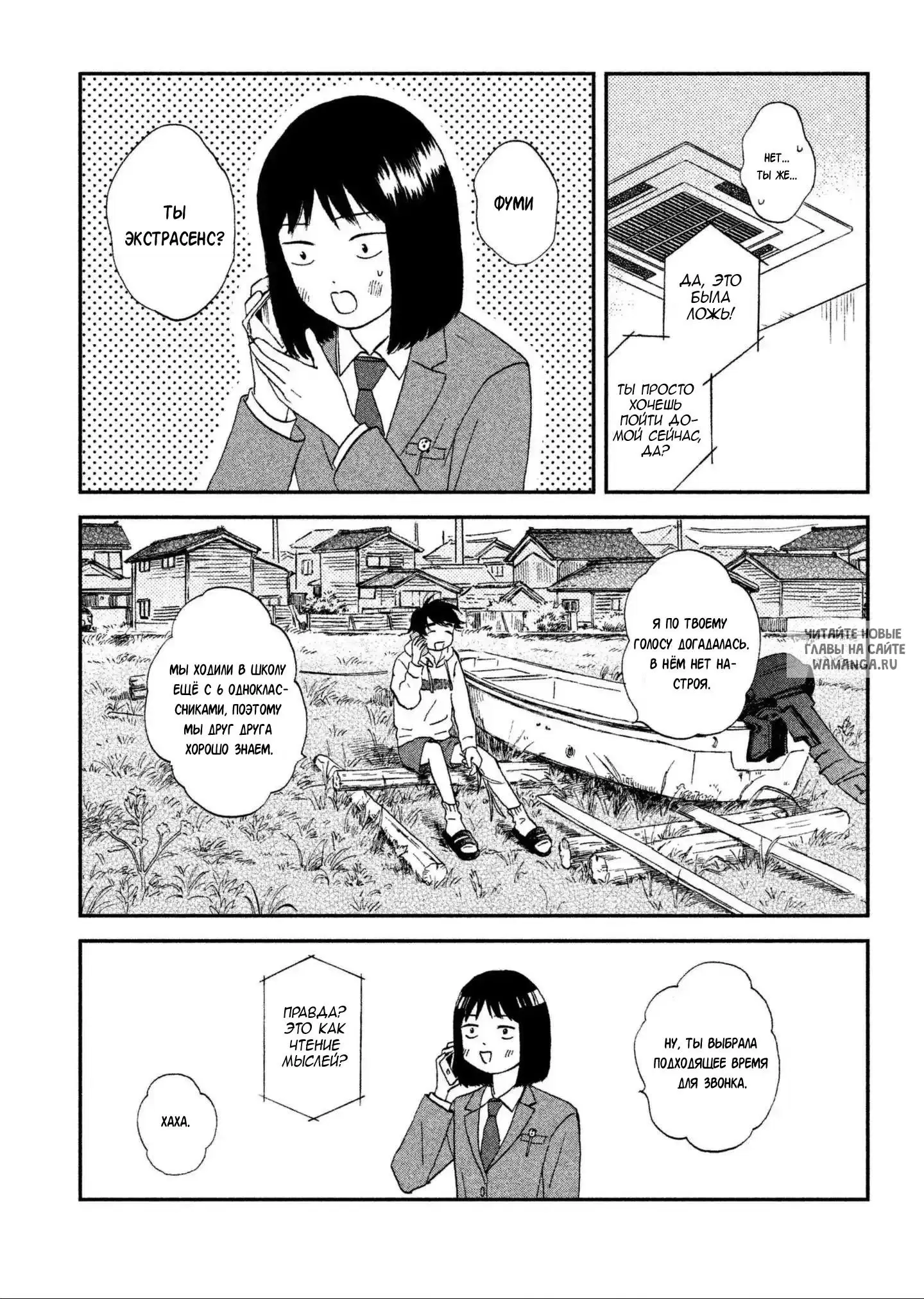 Page 33.000